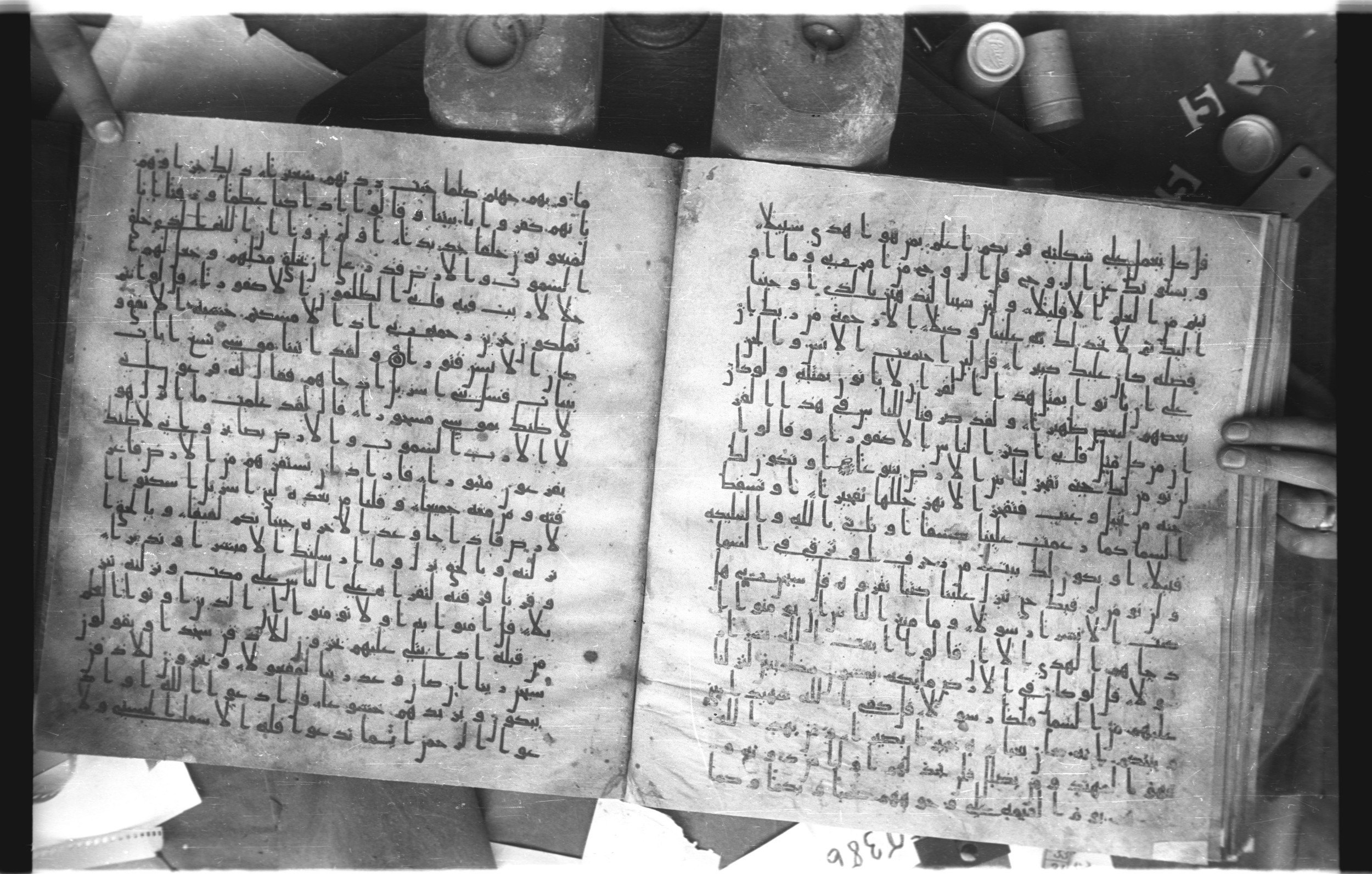 Staatsbibliothek zu Berlin, Ms. or. fol. 4313 (Scan 2), in Ḥiǧāzī (close to type II) script, showing Surah 17:97 from Mid to Late 7th Century AD found in Fustat (Old Cairo), Egypt, currently housed at Staatsbibliothek zu Berlin, Berlin