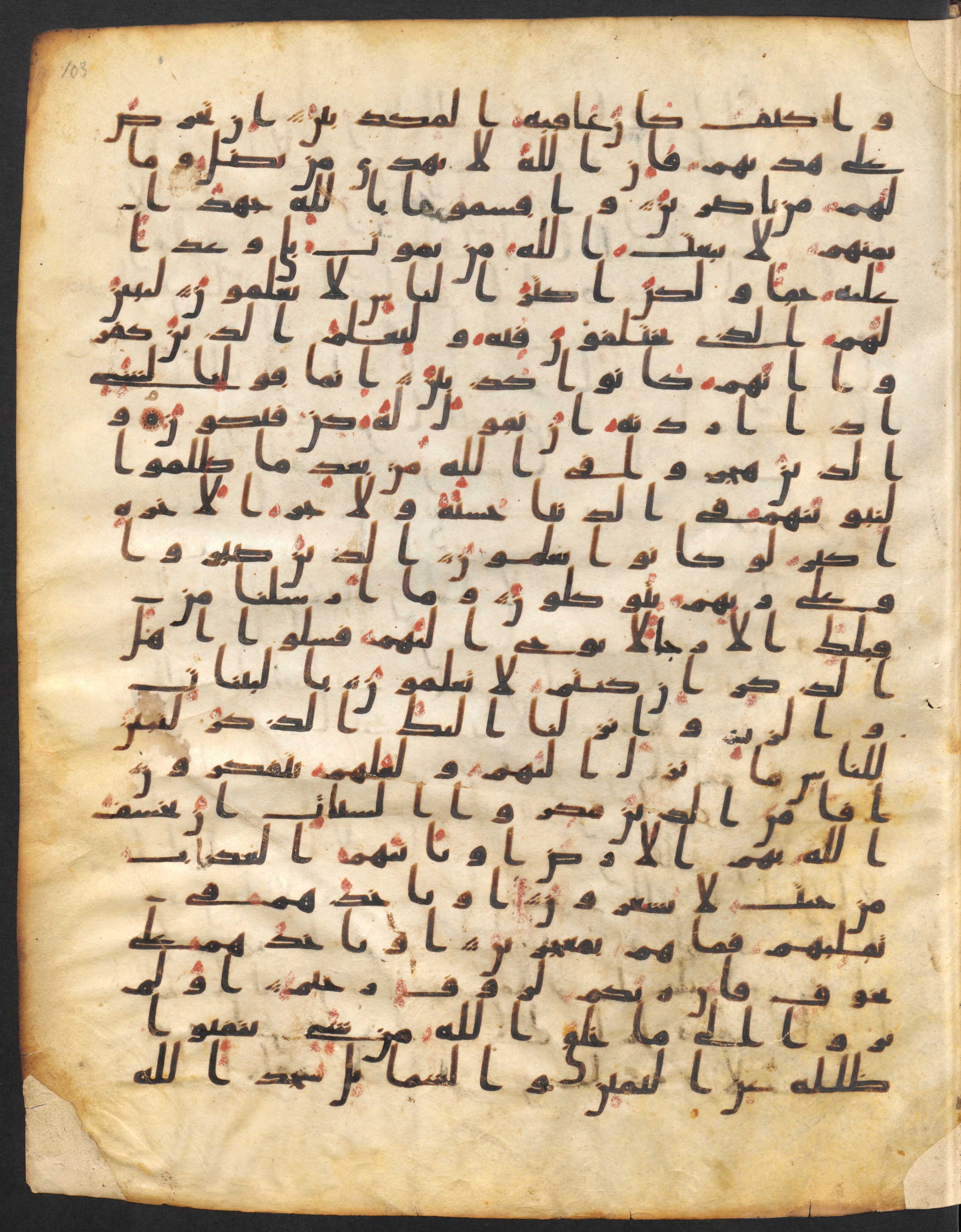 Staatsbibliothek zu Berlin, Ms. or. fol. 4313 (Scan 1), in Ḥiǧāzī (close to type II) script, showing Surah 16:46 from Mid to Late 7th Century AD found in Fustat (Old Cairo), Egypt, currently housed at Staatsbibliothek zu Berlin, Berlin