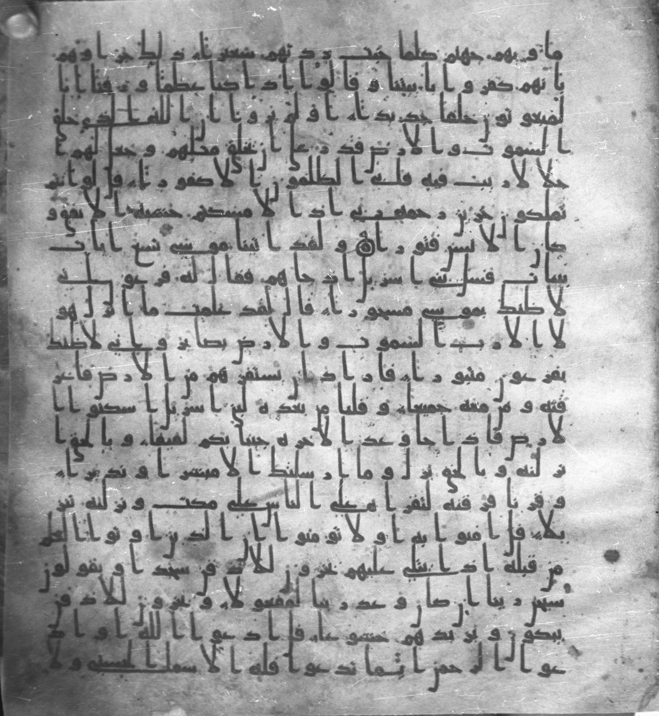 Staatsbibliothek zu Berlin, Ms. or. fol. 4313 (Scan 3), in Ḥiǧāzī (close to type II) script, showing Surah 17:97 from Mid to Late 7th Century AD found in Fustat (Old Cairo), Egypt, currently housed at Staatsbibliothek zu Berlin, Berlin