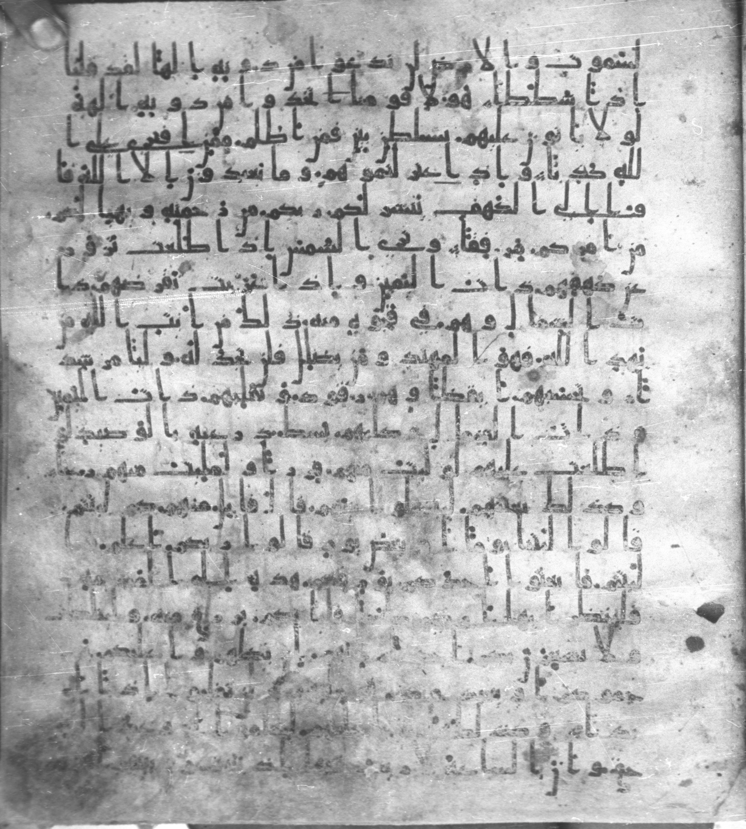 Staatsbibliothek zu Berlin, Ms. or. fol. 4313 (Scan 1), in Ḥiǧāzī (close to type II) script, showing Surah 18:21 from Mid to Late 7th Century AD found in Fustat (Old Cairo), Egypt, currently housed at Staatsbibliothek zu Berlin, Berlin