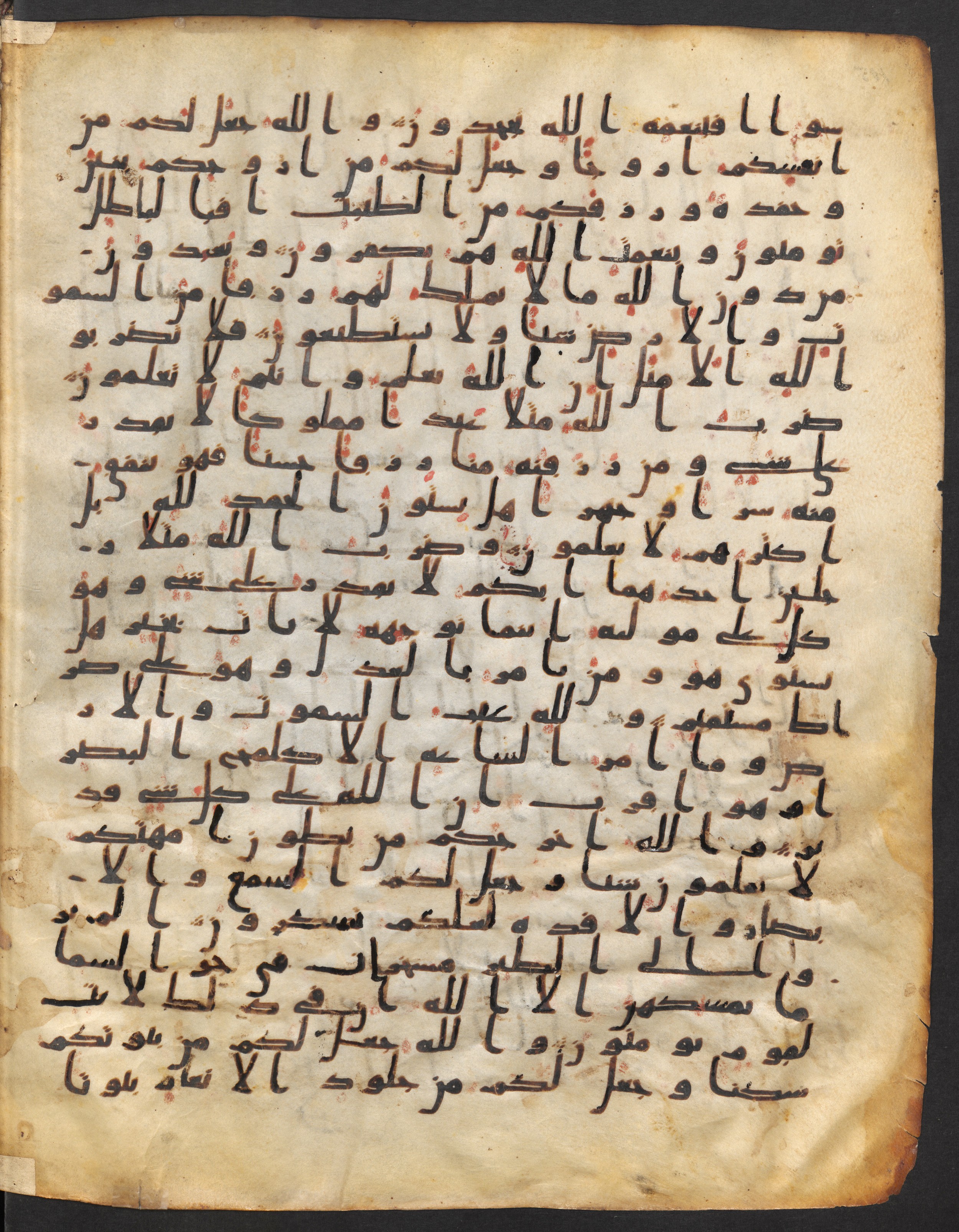 Staatsbibliothek zu Berlin, Ms. or. fol. 4313 (Scan 2), in Ḥiǧāzī (close to type II) script, showing Surah 16:71 from Mid to Late 7th Century AD found in Fustat (Old Cairo), Egypt, currently housed at Staatsbibliothek zu Berlin, Berlin