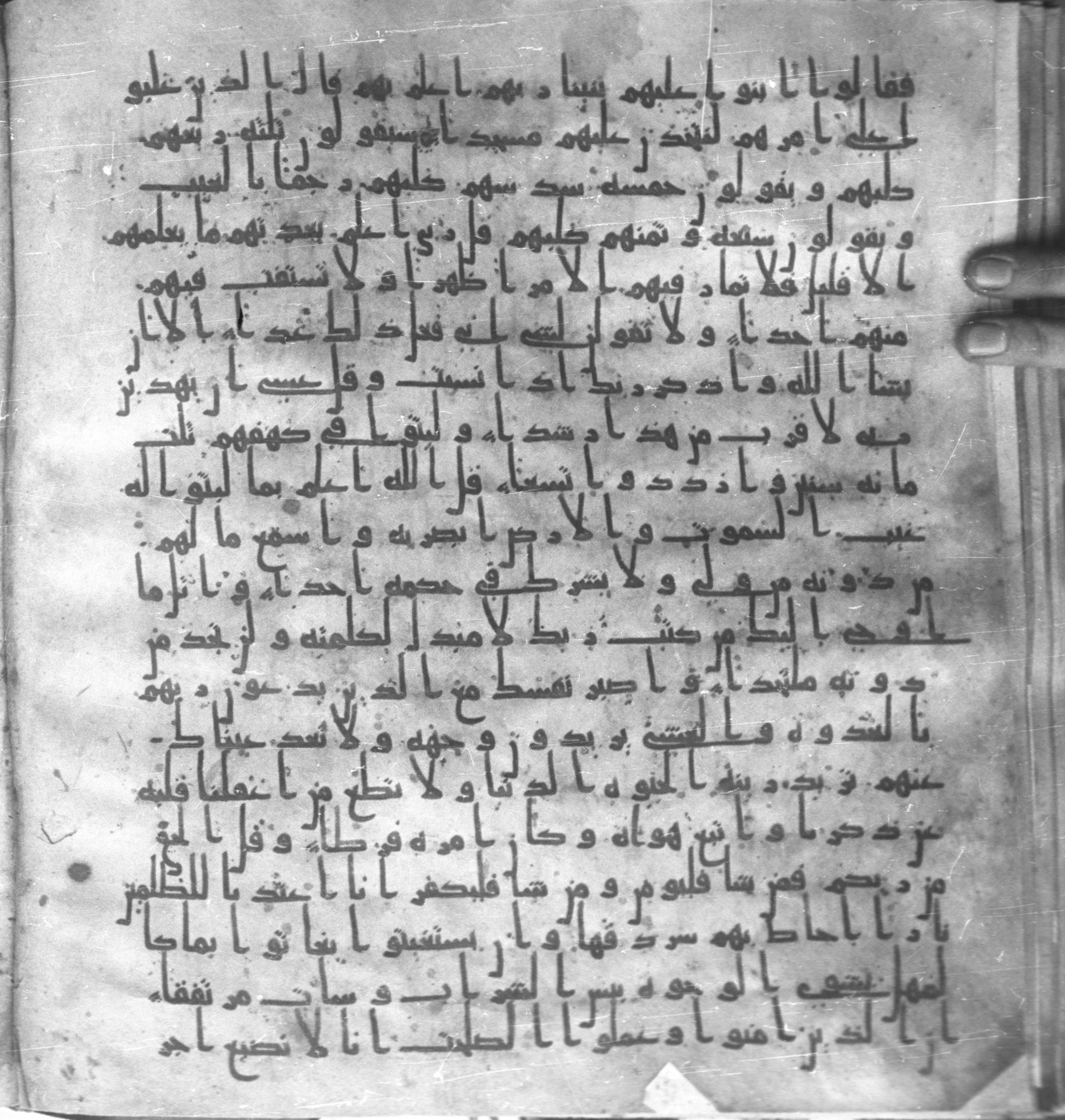 Staatsbibliothek zu Berlin, Ms. or. fol. 4313 (Scan 2), in Ḥiǧāzī (close to type II) script, showing Surah 18:21 from Mid to Late 7th Century AD found in Fustat (Old Cairo), Egypt, currently housed at Staatsbibliothek zu Berlin, Berlin