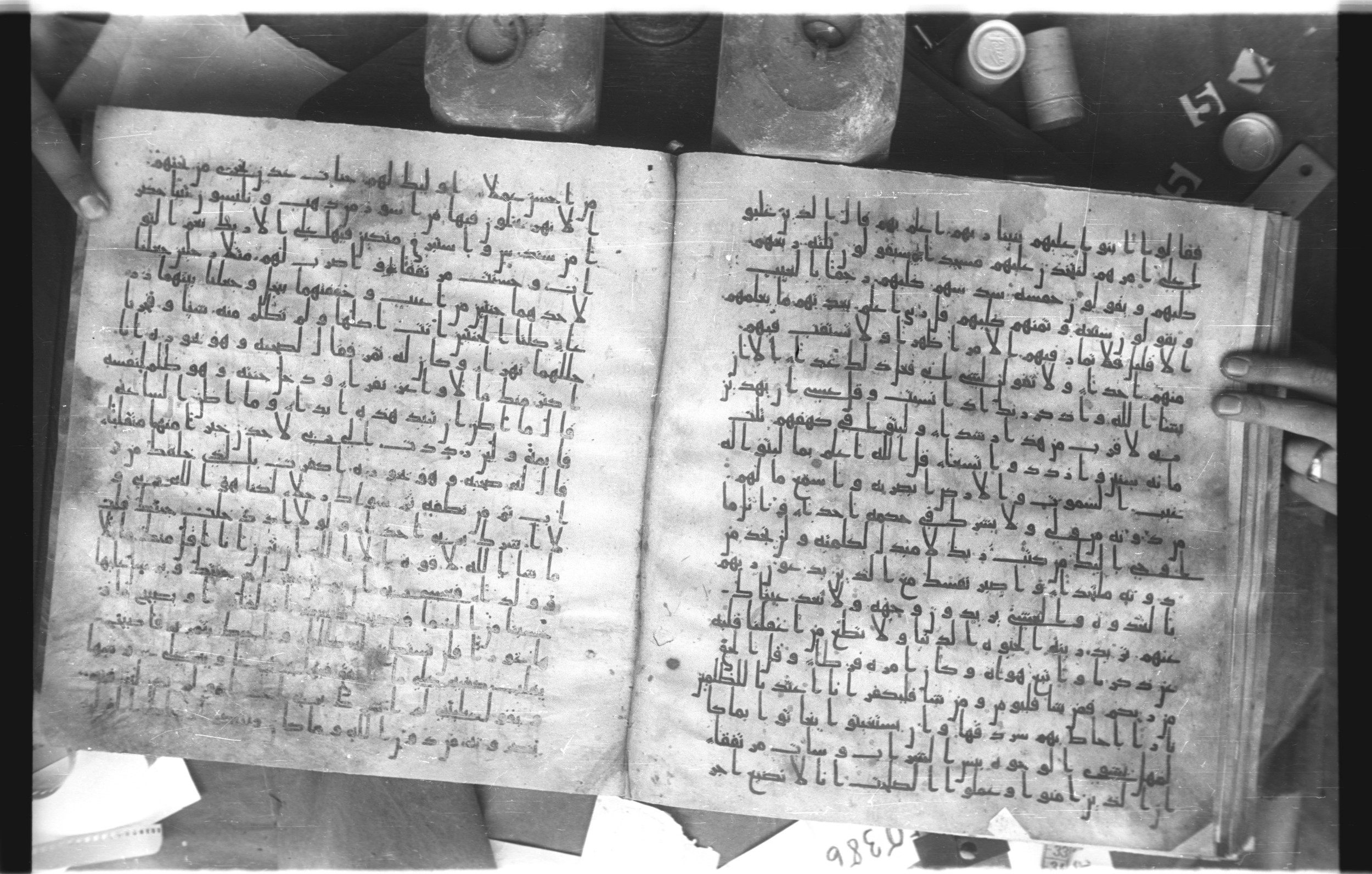 Staatsbibliothek zu Berlin, Ms. or. fol. 4313 (Scan 3), in Ḥiǧāzī (close to type II) script, showing Surah 18:21 from Mid to Late 7th Century AD found in Fustat (Old Cairo), Egypt, currently housed at Staatsbibliothek zu Berlin, Berlin
