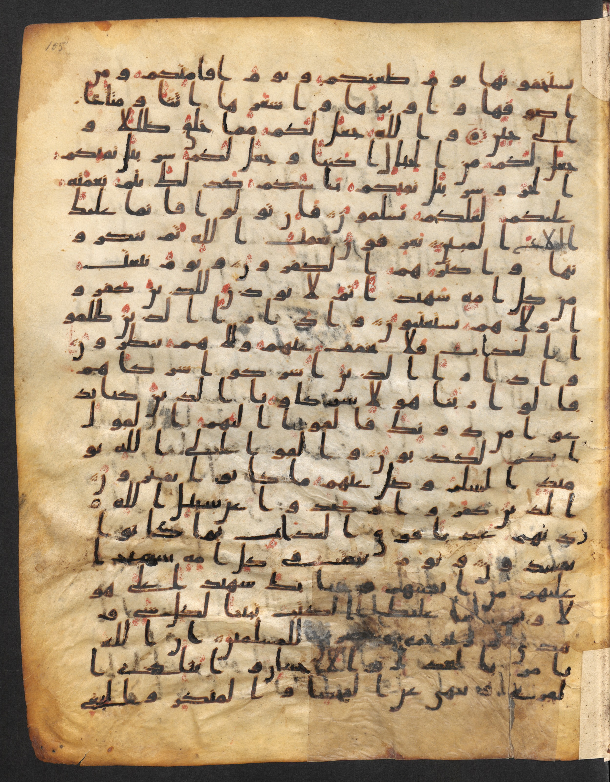 Staatsbibliothek zu Berlin, Ms. or. fol. 4313 (Scan 1), in Ḥiǧāzī (close to type II) script, showing Surah 16:82 from Mid to Late 7th Century AD found in Fustat (Old Cairo), Egypt, currently housed at Staatsbibliothek zu Berlin, Berlin