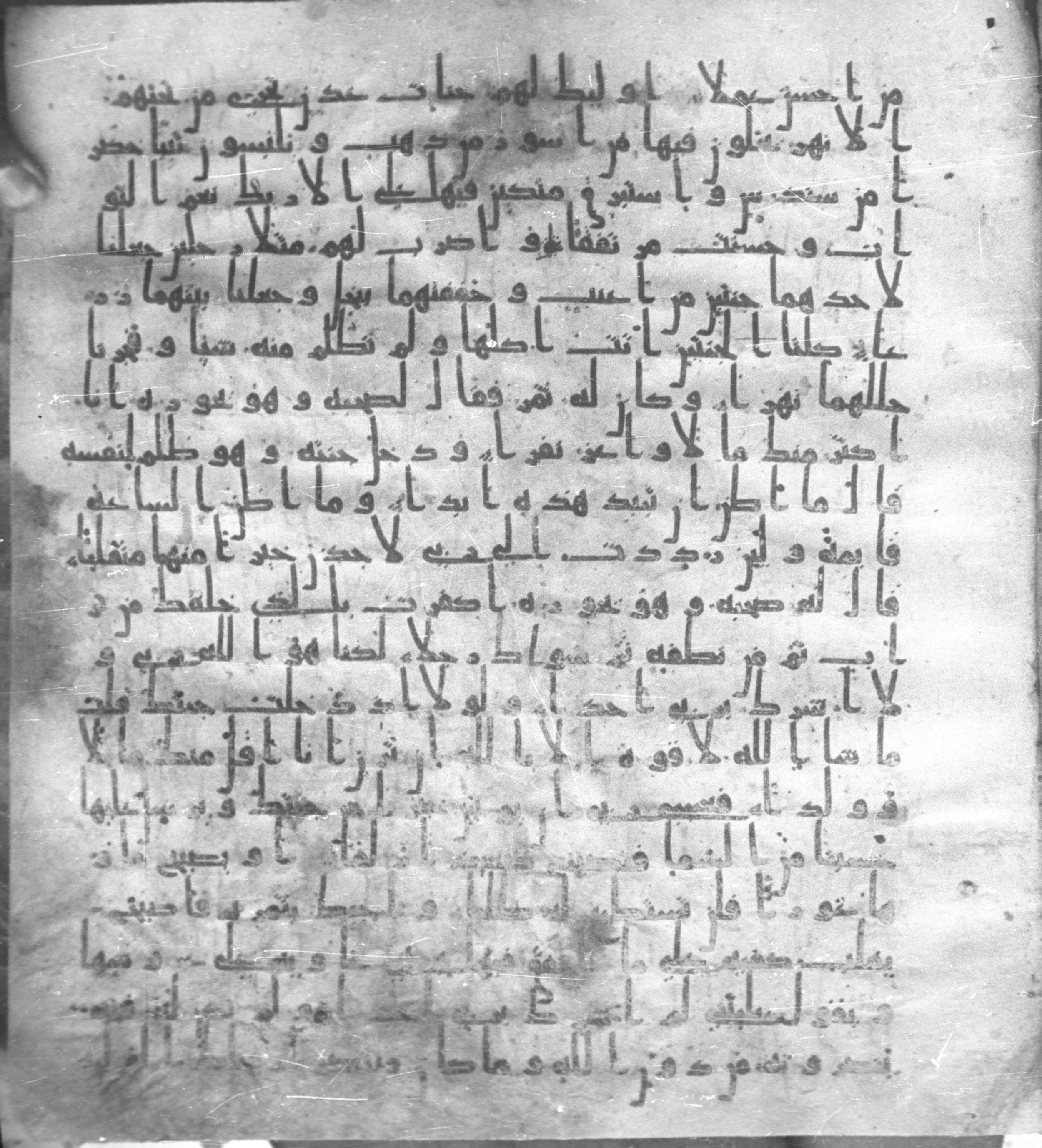 Staatsbibliothek zu Berlin, Ms. or. fol. 4313 (Scan 1), in Ḥiǧāzī (close to type II) script, showing Surah 18:39 from Mid to Late 7th Century AD found in Fustat (Old Cairo), Egypt, currently housed at Staatsbibliothek zu Berlin, Berlin