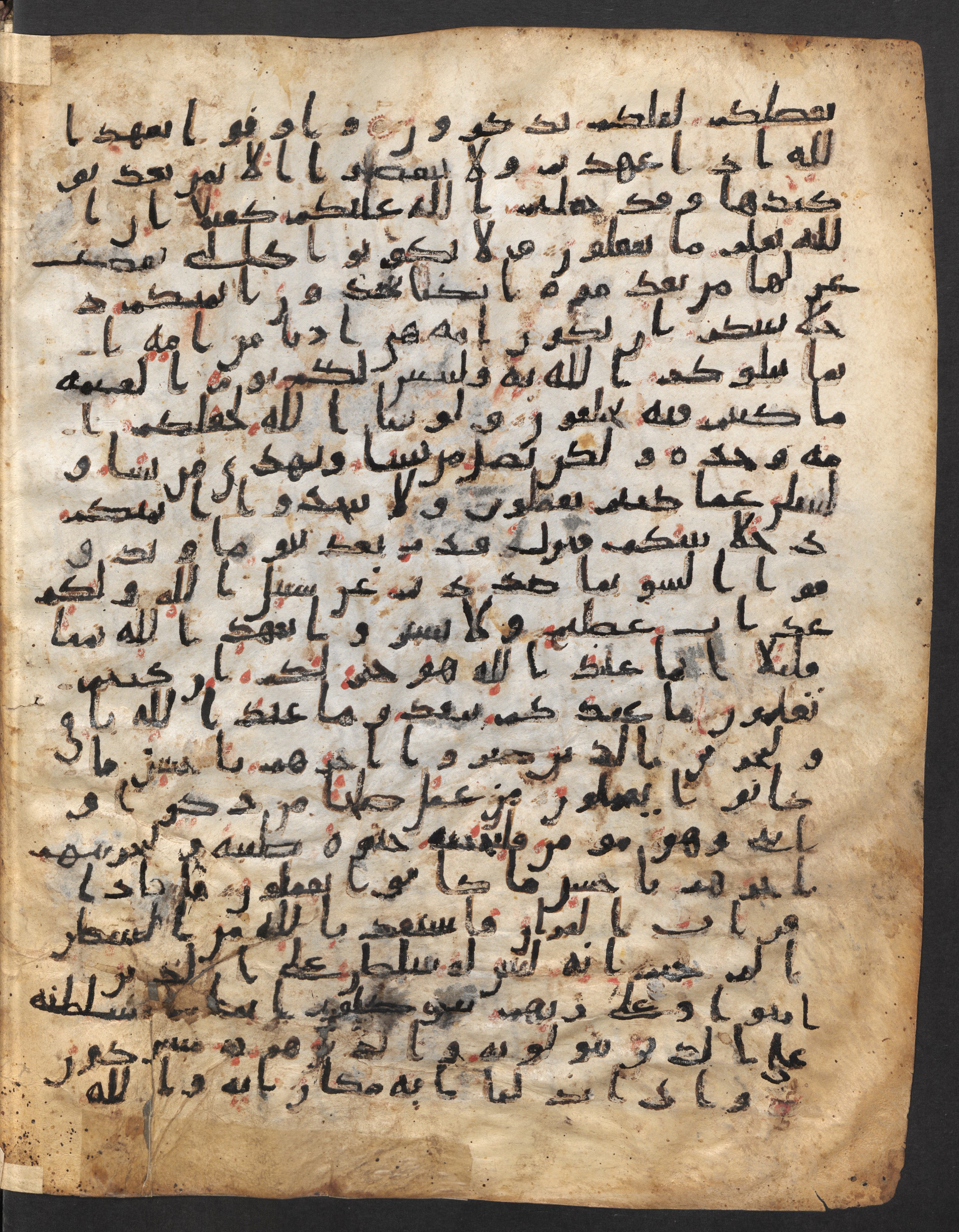 Staatsbibliothek zu Berlin, Ms. or. fol. 4313 (Scan 1), in Ḥiǧāzī (close to type II) script, showing Surah 16:97 from Mid to Late 7th Century AD found in Fustat (Old Cairo), Egypt, currently housed at Staatsbibliothek zu Berlin, Berlin
