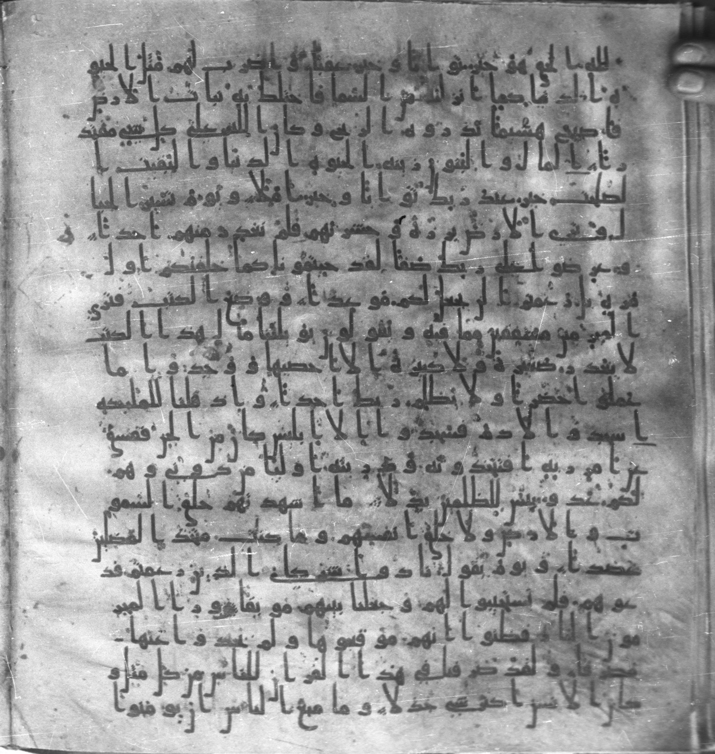Staatsbibliothek zu Berlin, Ms. or. fol. 4313 (Scan 1), in Ḥiǧāzī (close to type II) script, showing Surah 18:49 from Mid to Late 7th Century AD found in Fustat (Old Cairo), Egypt, currently housed at Staatsbibliothek zu Berlin, Berlin