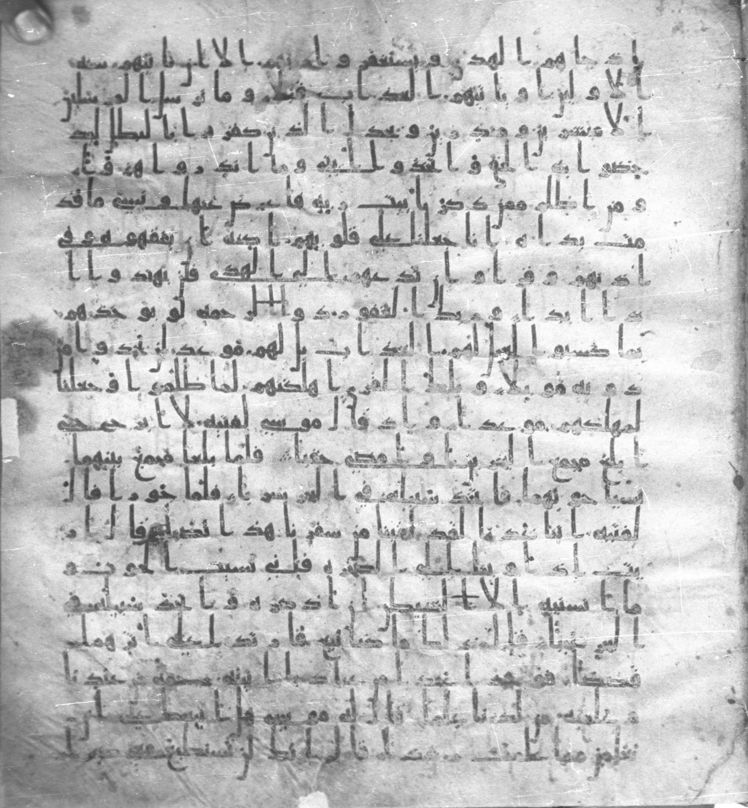 Staatsbibliothek zu Berlin, Ms. or. fol. 4313 (Scan 1), in Ḥiǧāzī (close to type II) script, showing Surah 18:64 from Mid to Late 7th Century AD found in Fustat (Old Cairo), Egypt, currently housed at Staatsbibliothek zu Berlin, Berlin