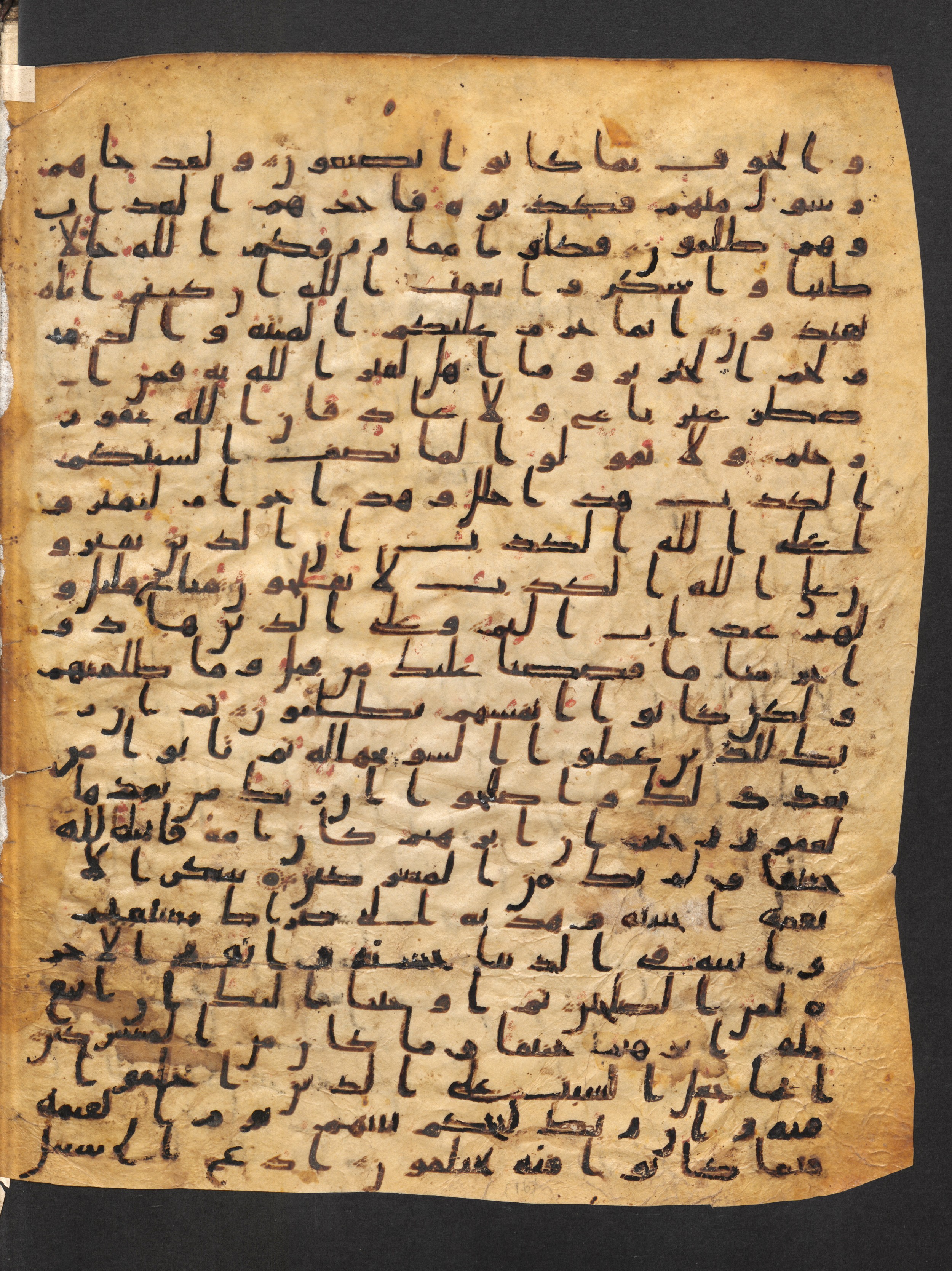 Staatsbibliothek zu Berlin, Ms. or. fol. 4313 (Scan 1), in Ḥiǧāzī (close to type II) script, showing Surah 16:113 from Mid to Late 7th Century AD found in Fustat (Old Cairo), Egypt, currently housed at Staatsbibliothek zu Berlin, Berlin