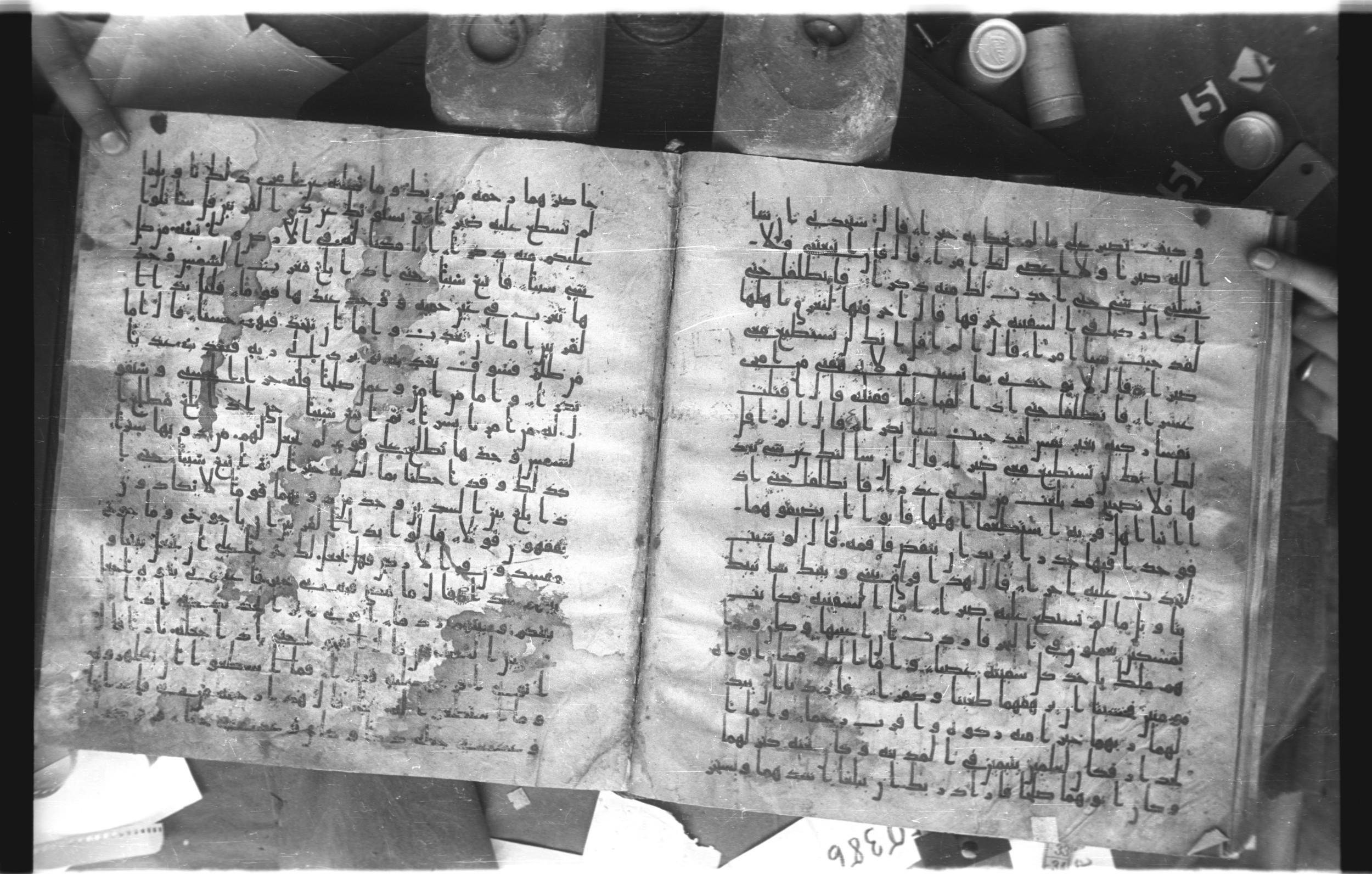 Staatsbibliothek zu Berlin, Ms. or. fol. 4313 (Scan 2), in Ḥiǧāzī (close to type II) script, showing Surah 18:76 from Mid to Late 7th Century AD found in Fustat (Old Cairo), Egypt, currently housed at Staatsbibliothek zu Berlin, Berlin