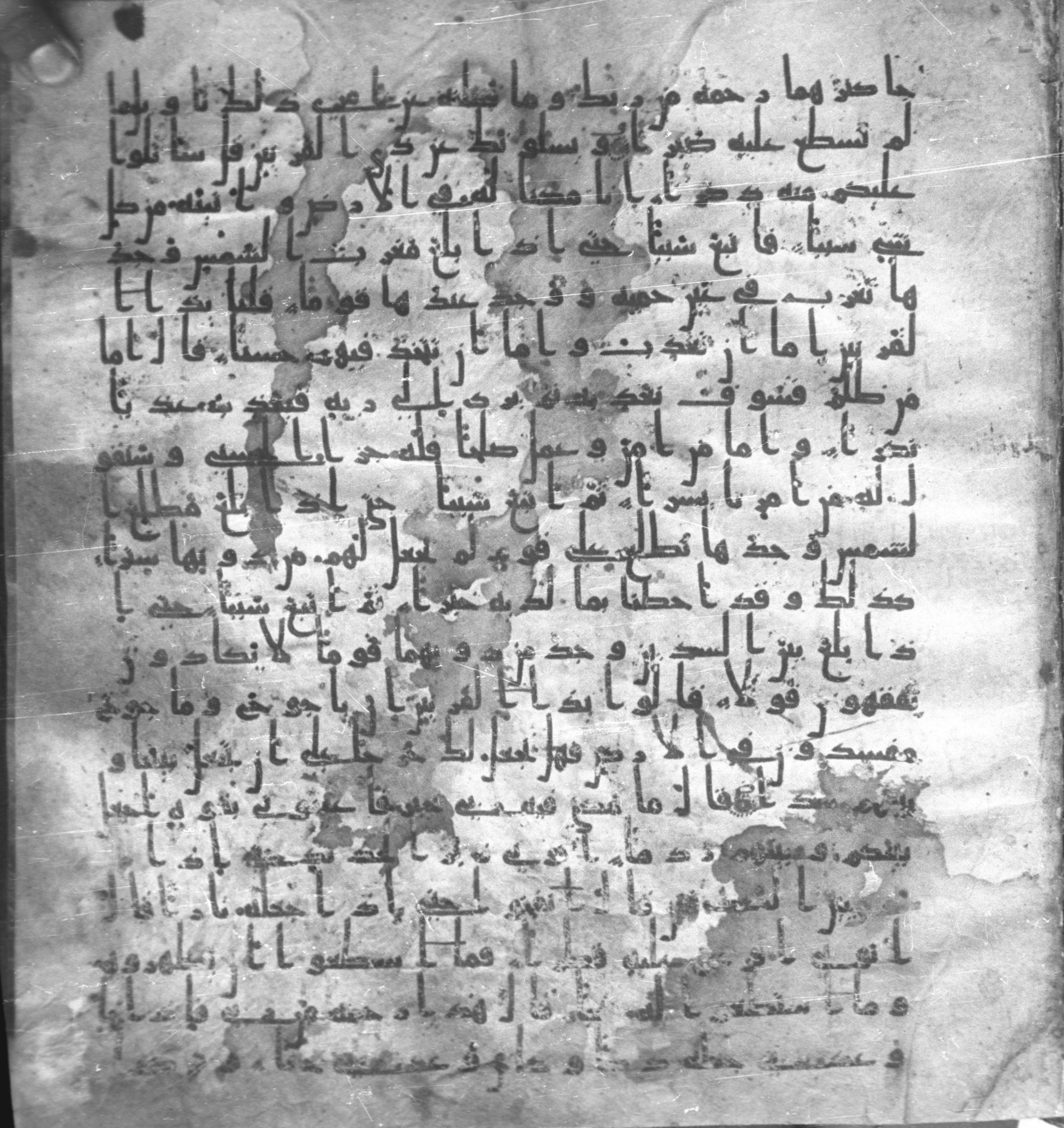 Staatsbibliothek zu Berlin, Ms. or. fol. 4313 (Scan 1), in Ḥiǧāzī (close to type II) script, showing Surah 18:97 from Mid to Late 7th Century AD found in Fustat (Old Cairo), Egypt, currently housed at Staatsbibliothek zu Berlin, Berlin