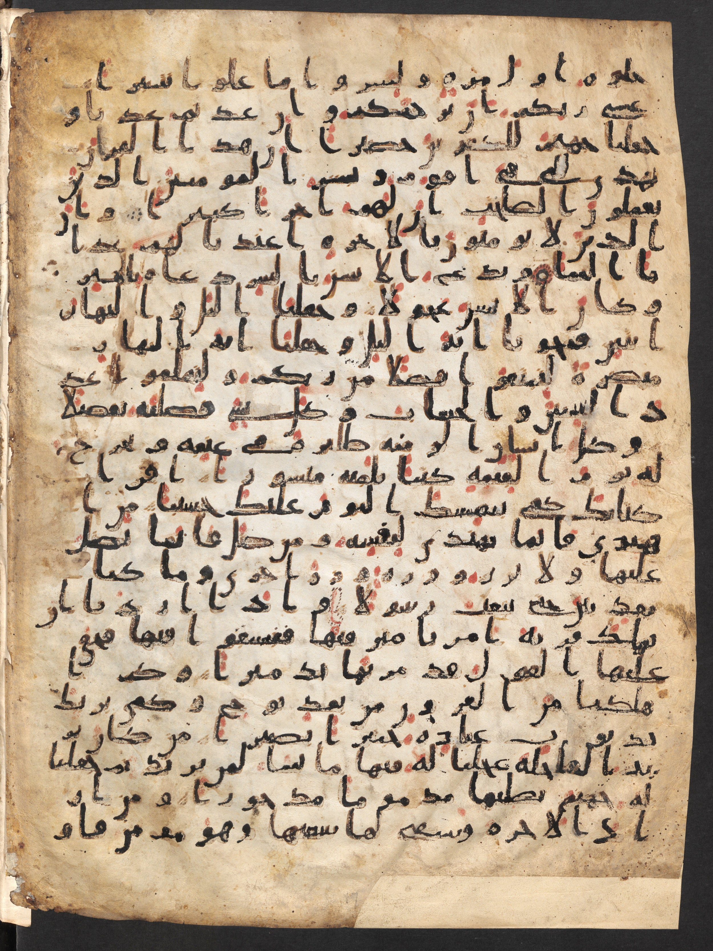 Staatsbibliothek zu Berlin, Ms. or. fol. 4313 (Scan 2), in Ḥiǧāzī (close to type II) script, showing Surah 17:13 from Mid to Late 7th Century AD found in Fustat (Old Cairo), Egypt, currently housed at Staatsbibliothek zu Berlin, Berlin