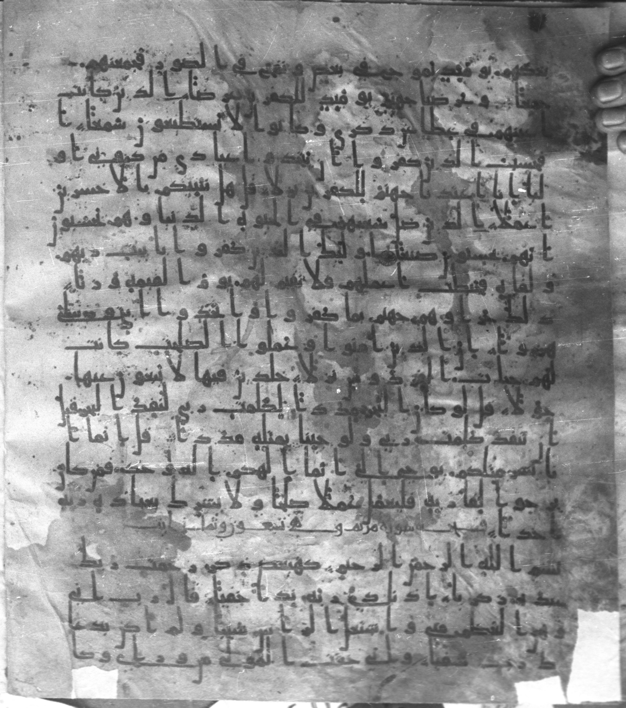 Staatsbibliothek zu Berlin, Ms. or. fol. 4313 (Scan 1), in Ḥiǧāzī (close to type II) script, showing Surah 19:2 from Mid to Late 7th Century AD found in Fustat (Old Cairo), Egypt, currently housed at Staatsbibliothek zu Berlin, Berlin