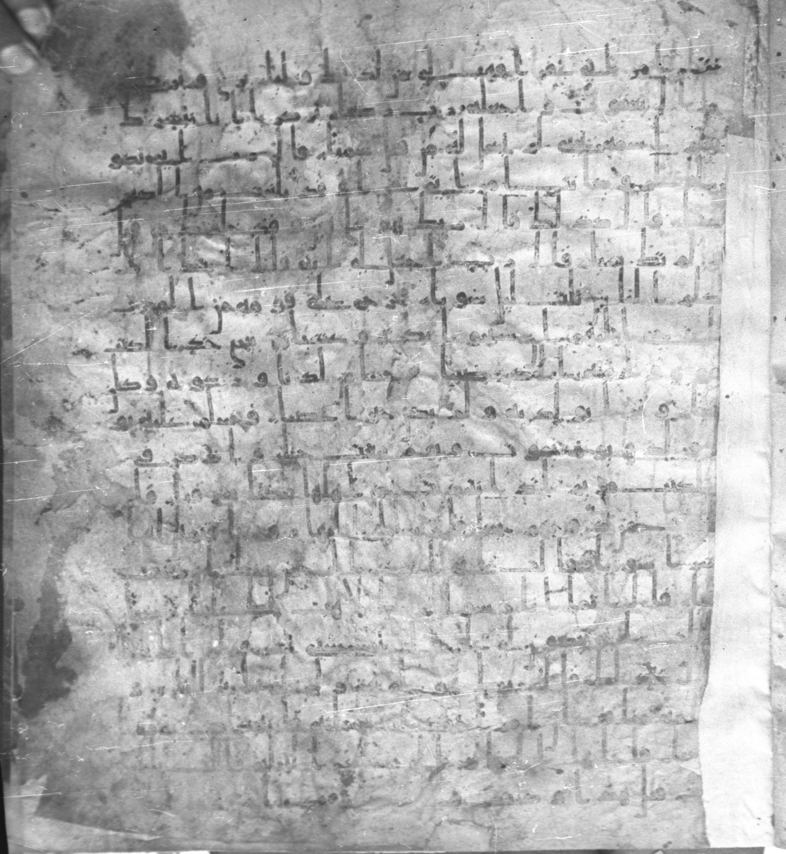 Staatsbibliothek zu Berlin, Ms. or. fol. 4313 (Scan 1), in Ḥiǧāzī (close to type II) script, showing Surah 19:21 from Mid to Late 7th Century AD found in Fustat (Old Cairo), Egypt, currently housed at Staatsbibliothek zu Berlin, Berlin