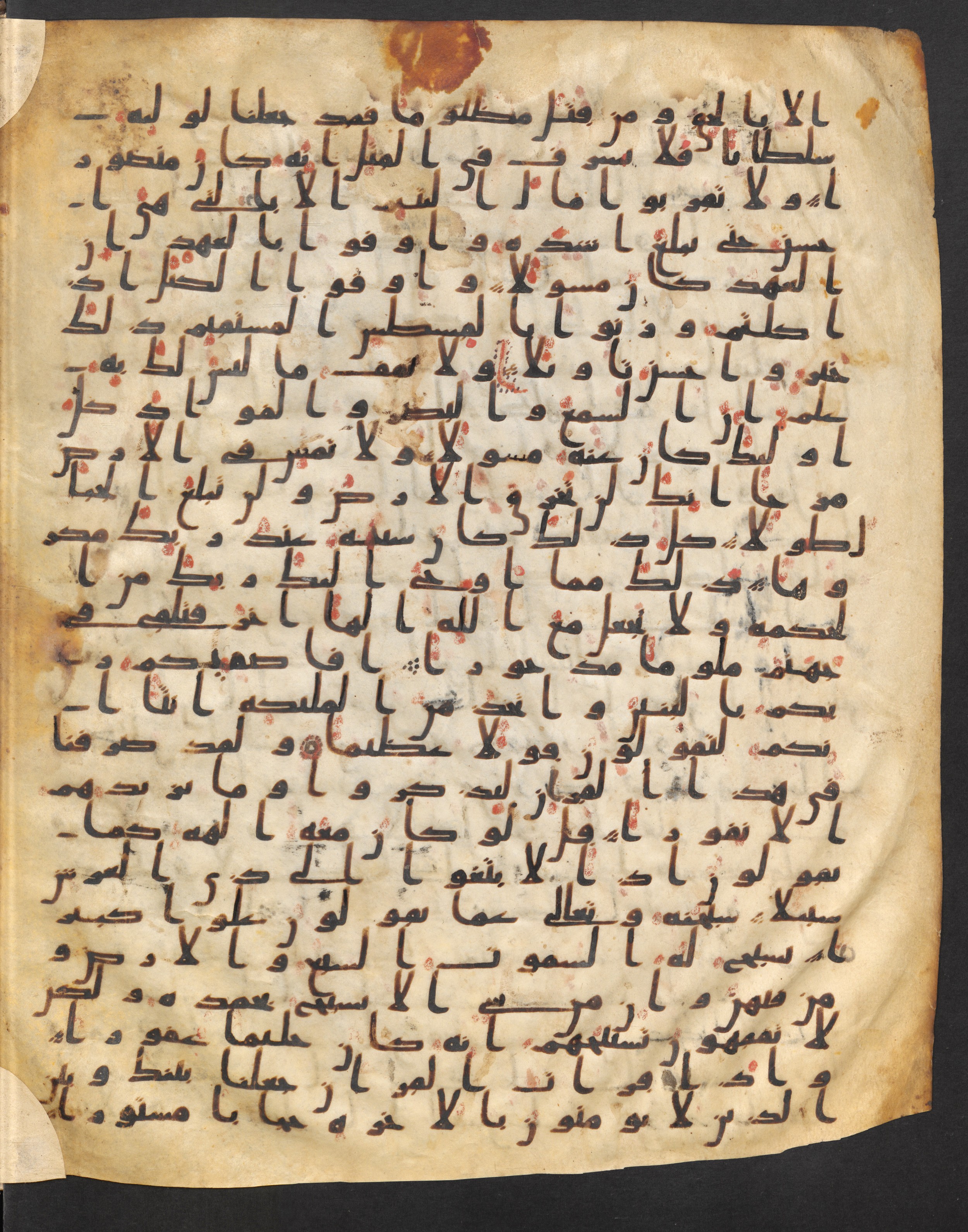 Staatsbibliothek zu Berlin, Ms. or. fol. 4313 (Scan 1), in Ḥiǧāzī (close to type II) script, showing Surah 17:39 from Mid to Late 7th Century AD found in Fustat (Old Cairo), Egypt, currently housed at Staatsbibliothek zu Berlin, Berlin