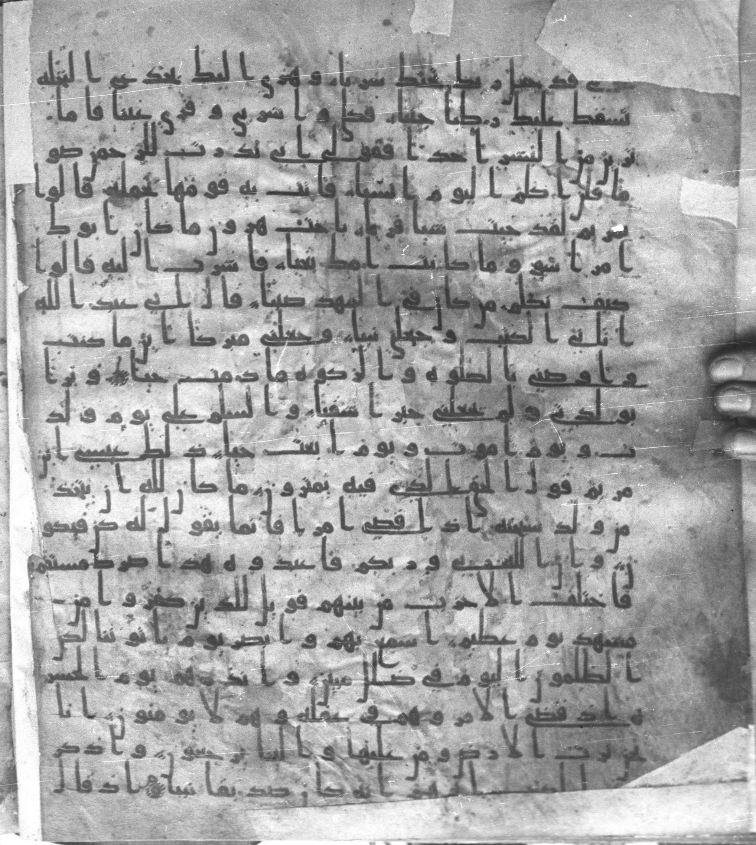 Staatsbibliothek zu Berlin, Ms. or. fol. 4313 (Scan 1), in Ḥiǧāzī (close to type II) script, showing Surah 19:39 from Mid to Late 7th Century AD found in Fustat (Old Cairo), Egypt, currently housed at Staatsbibliothek zu Berlin, Berlin