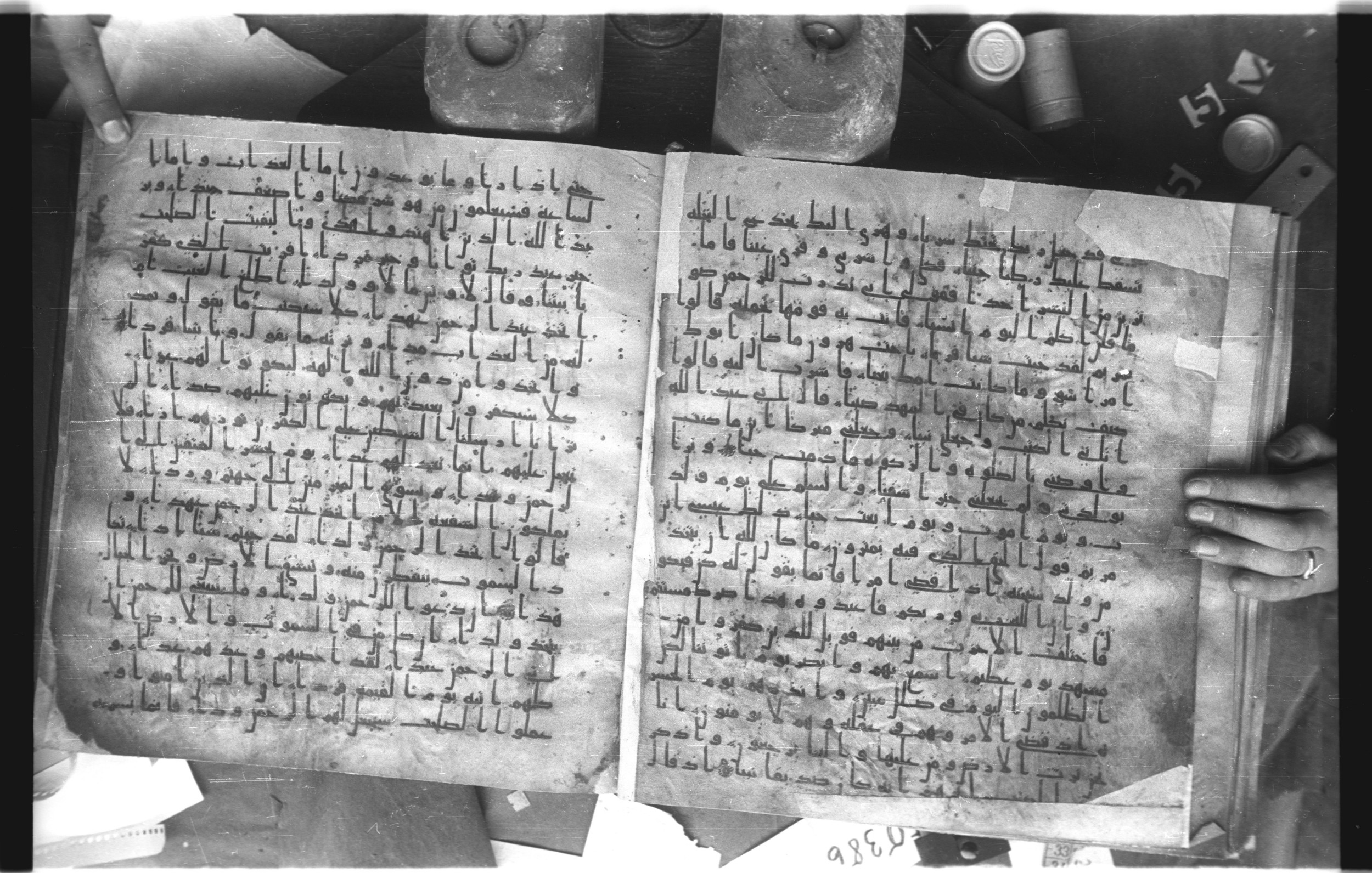 Staatsbibliothek zu Berlin, Ms. or. fol. 4313 (Scan 2), in Ḥiǧāzī (close to type II) script, showing Surah 19:39 from Mid to Late 7th Century AD found in Fustat (Old Cairo), Egypt, currently housed at Staatsbibliothek zu Berlin, Berlin