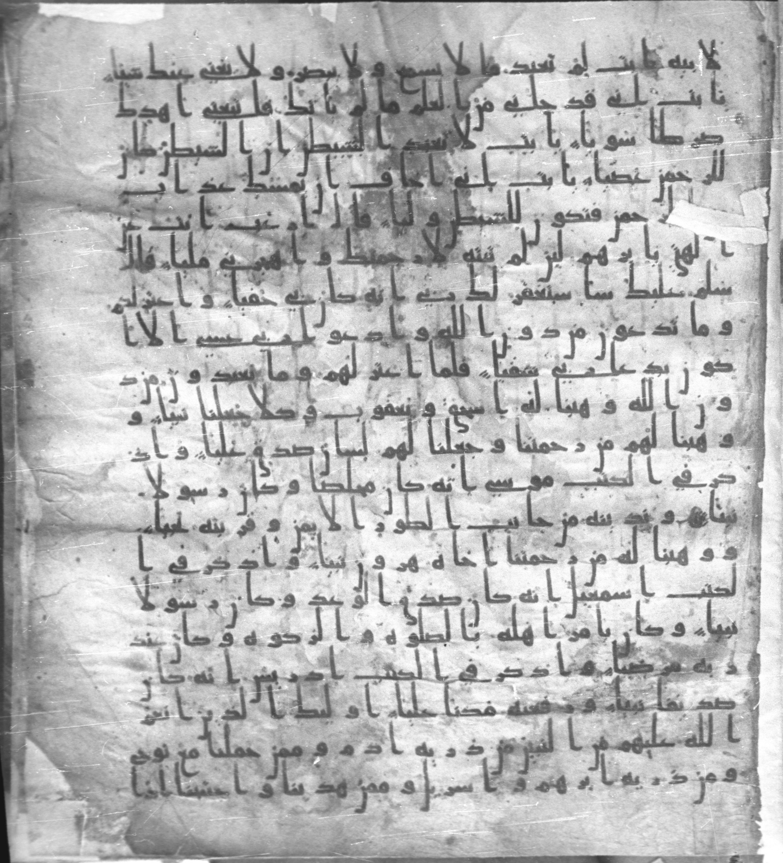 Staatsbibliothek zu Berlin, Ms. or. fol. 4313 (Scan 1), in Ḥiǧāzī (close to type II) script, showing Surah 19:49 from Mid to Late 7th Century AD found in Fustat (Old Cairo), Egypt, currently housed at Staatsbibliothek zu Berlin, Berlin