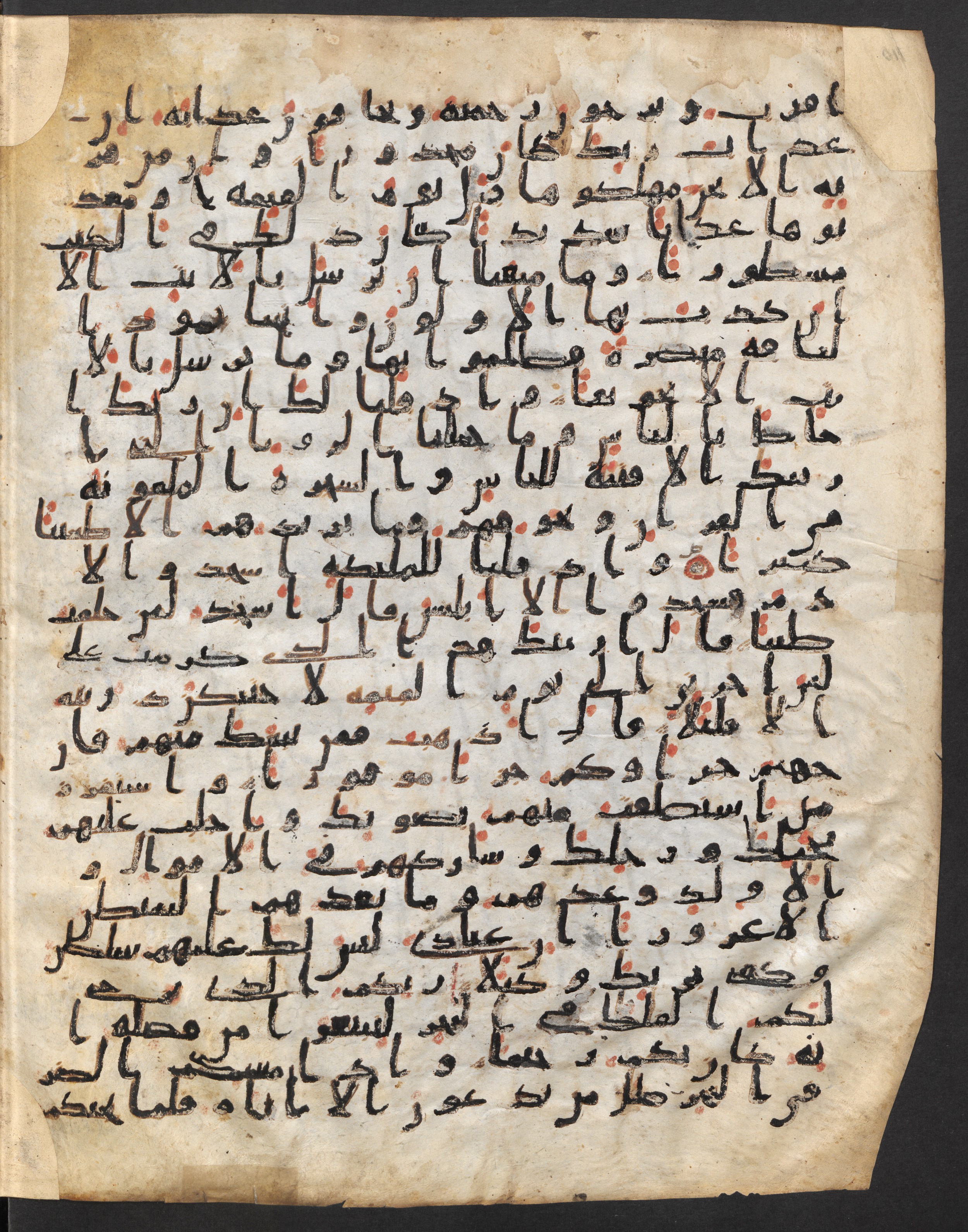 Staatsbibliothek zu Berlin, Ms. or. fol. 4313 (Scan 3), in Ḥiǧāzī (close to type II) script, showing Surah 17:64 from Mid to Late 7th Century AD found in Fustat (Old Cairo), Egypt, currently housed at Staatsbibliothek zu Berlin, Berlin