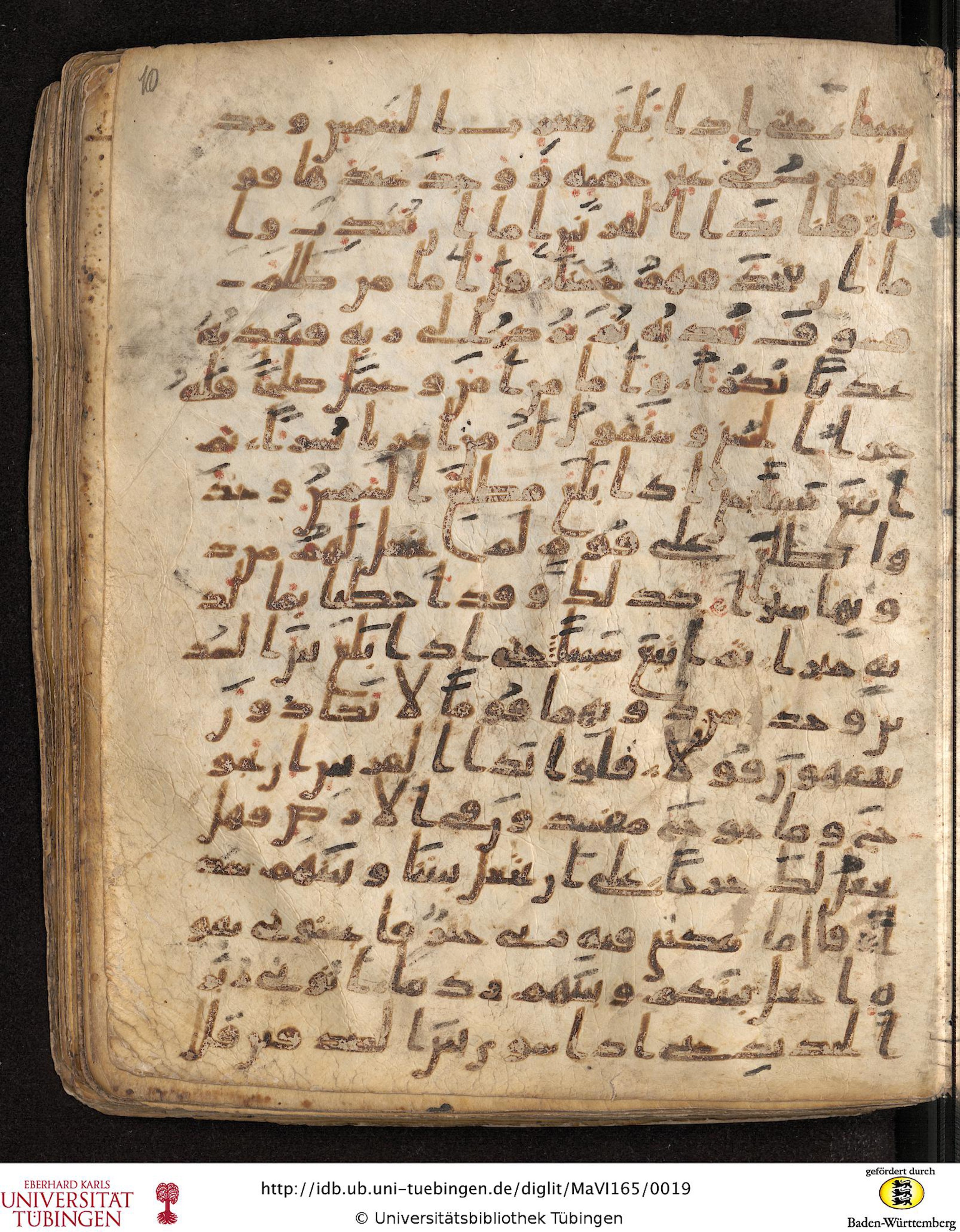 Staatsbibliothek zu Berlin, Ms. or. fol. 4313 (Scan 2), in Ḥiǧāzī (close to type II) script, showing Surah 18:87 from Mid to Late 7th Century AD found in Fustat (Old Cairo), Egypt, currently housed at Staatsbibliothek zu Berlin, Berlin