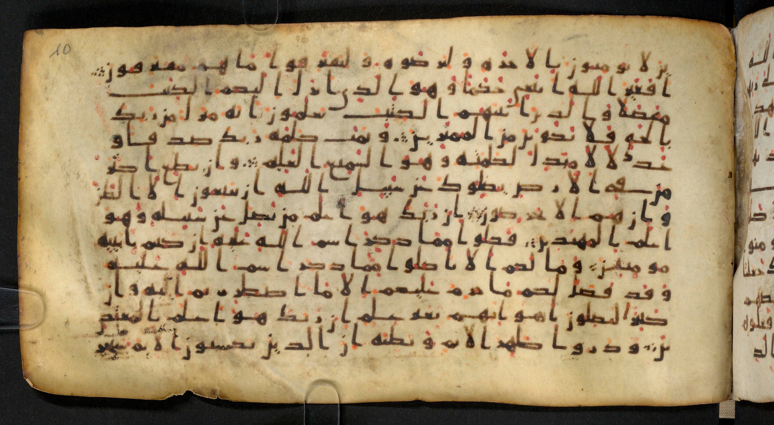 Staatsbibliothek zu Berlin, Ms. or. fol. 4313 (Scan 1), in Ḥiǧāzī (close to type II) script, showing Surah 6:116 from Mid to Late 7th Century AD found in Fustat (Old Cairo), Egypt, currently housed at Staatsbibliothek zu Berlin, Berlin