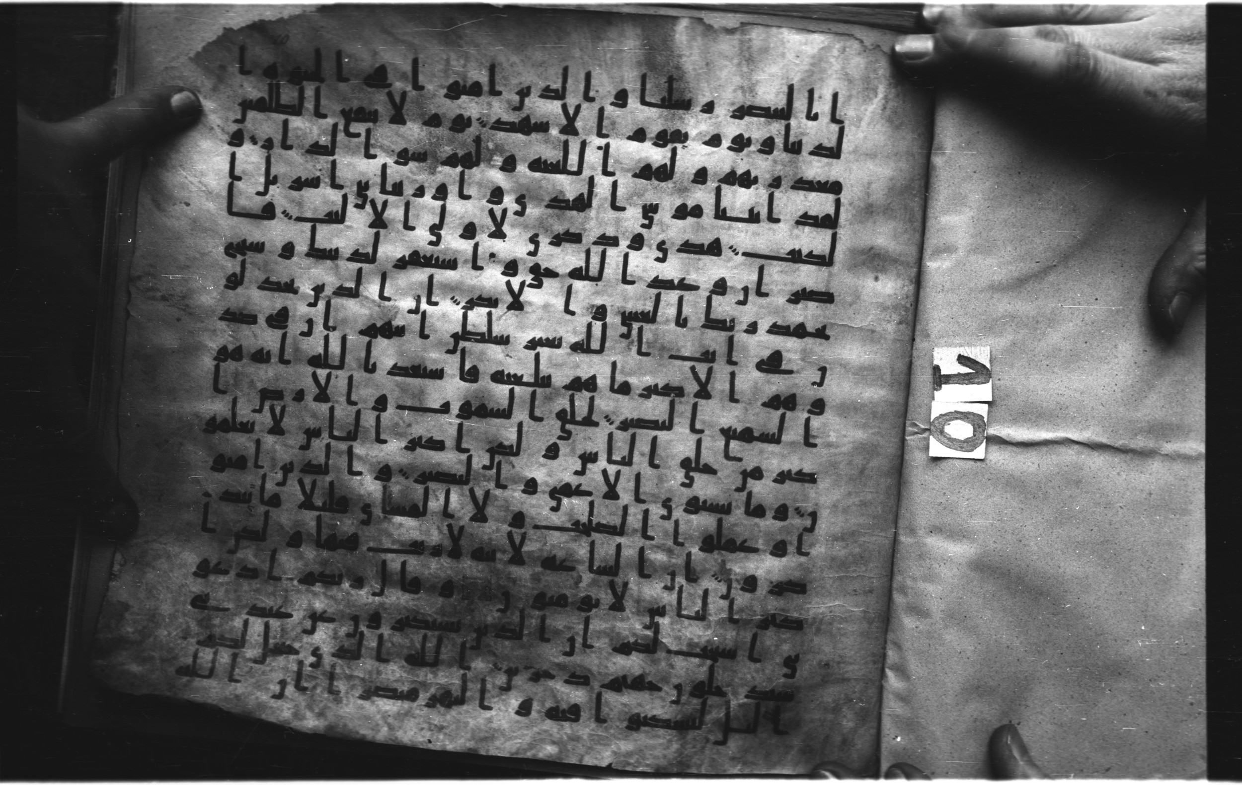 Staatsbibliothek zu Berlin, Ms. or. fol. 4313 (Scan 1), in Ḥiǧāzī (close to type II) script, showing Surah 40:53 from Mid to Late 7th Century AD found in Fustat (Old Cairo), Egypt, currently housed at Staatsbibliothek zu Berlin, Berlin