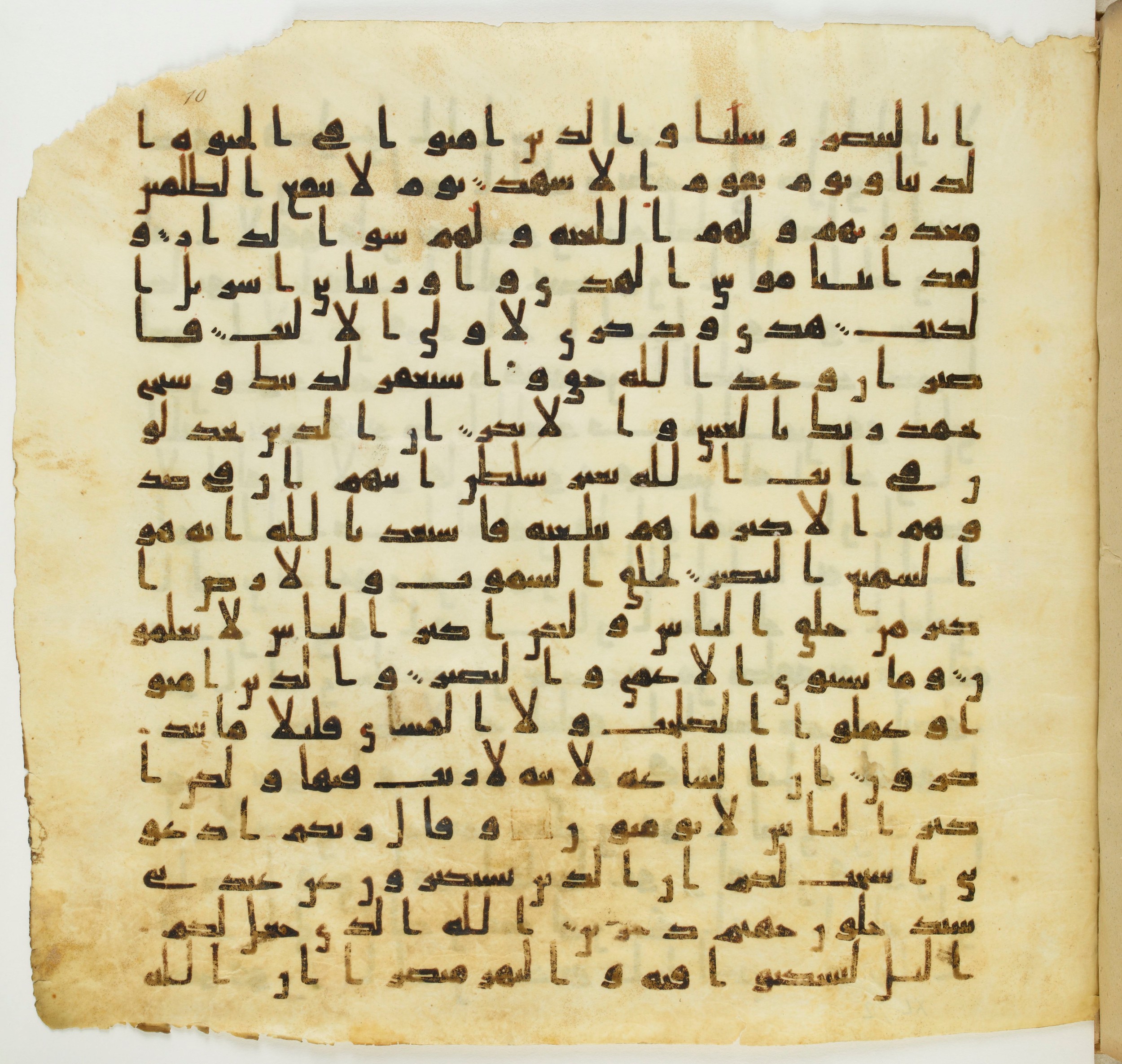 Staatsbibliothek zu Berlin, Ms. or. fol. 4313 (Scan 2), in Ḥiǧāzī (close to type II) script, showing Surah 40:53 from Mid to Late 7th Century AD found in Fustat (Old Cairo), Egypt, currently housed at Staatsbibliothek zu Berlin, Berlin