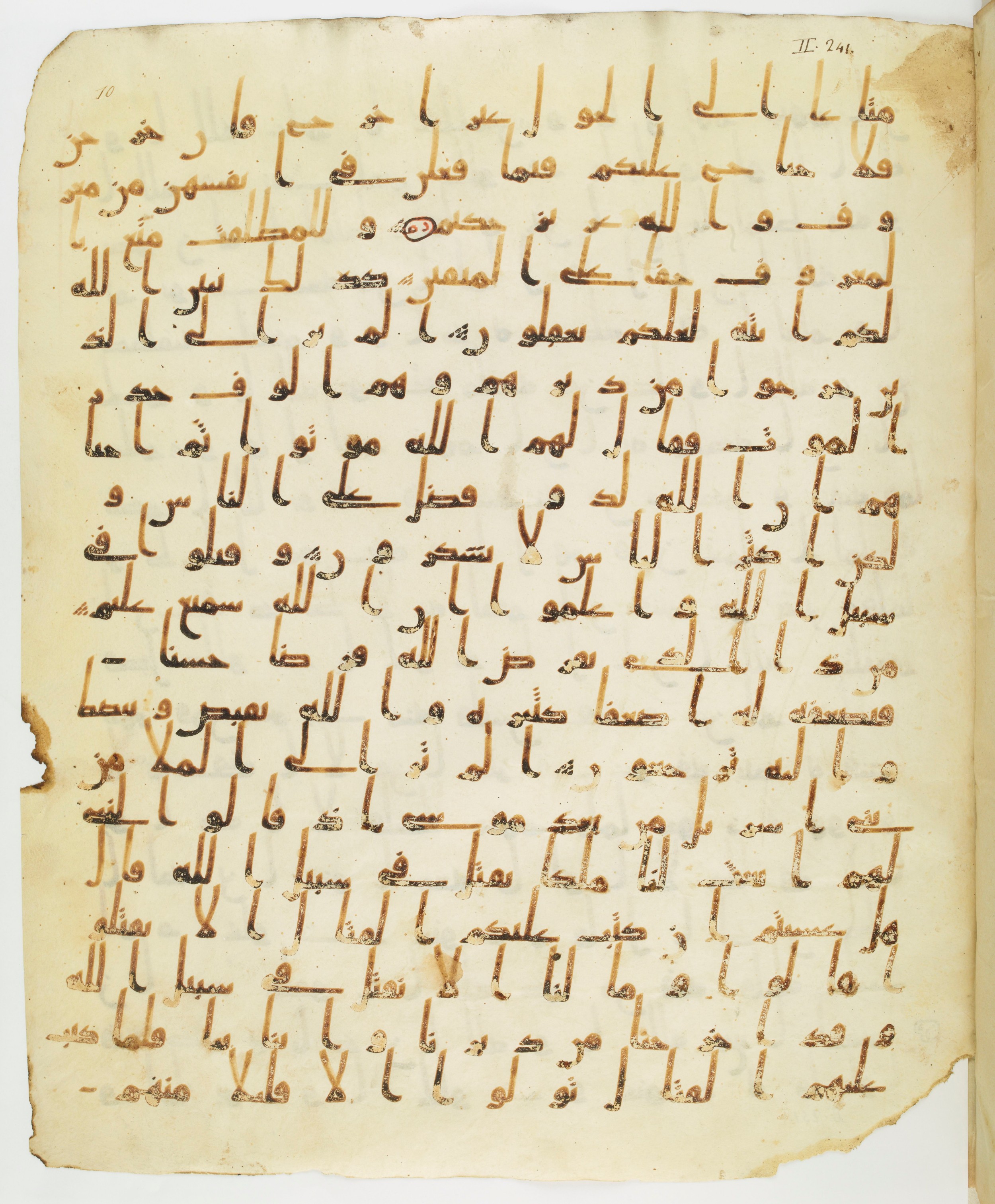 Staatsbibliothek zu Berlin, Ms. or. fol. 4313 (Scan 2), in Ḥiǧāzī (close to type II) script, showing Surah 2:243 from Mid to Late 7th Century AD found in Fustat (Old Cairo), Egypt, currently housed at Staatsbibliothek zu Berlin, Berlin