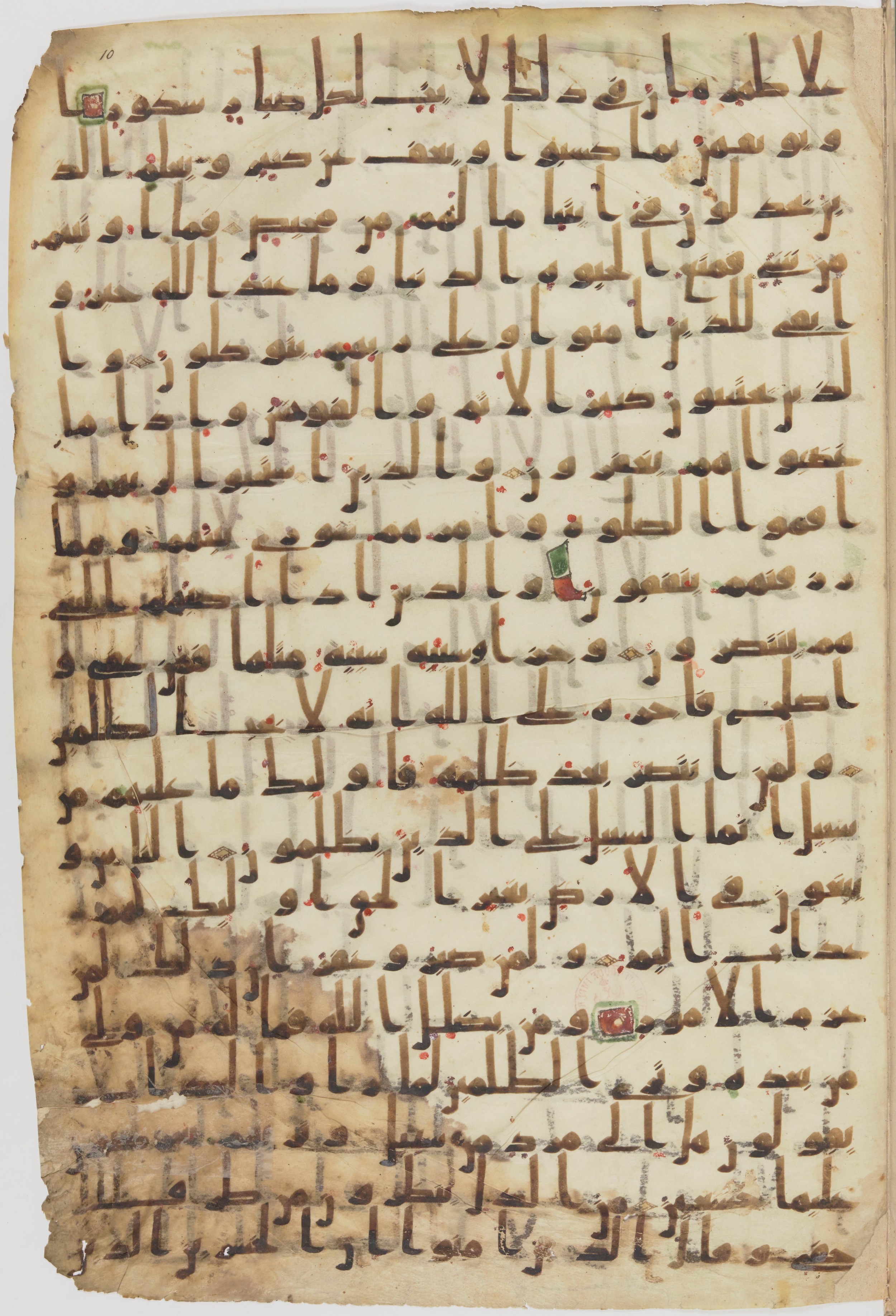 Staatsbibliothek zu Berlin, Ms. or. fol. 4313 (Scan 1), in Ḥiǧāzī (close to type II) script, showing Surah 42:39 from Mid to Late 7th Century AD found in Fustat (Old Cairo), Egypt, currently housed at Staatsbibliothek zu Berlin, Berlin