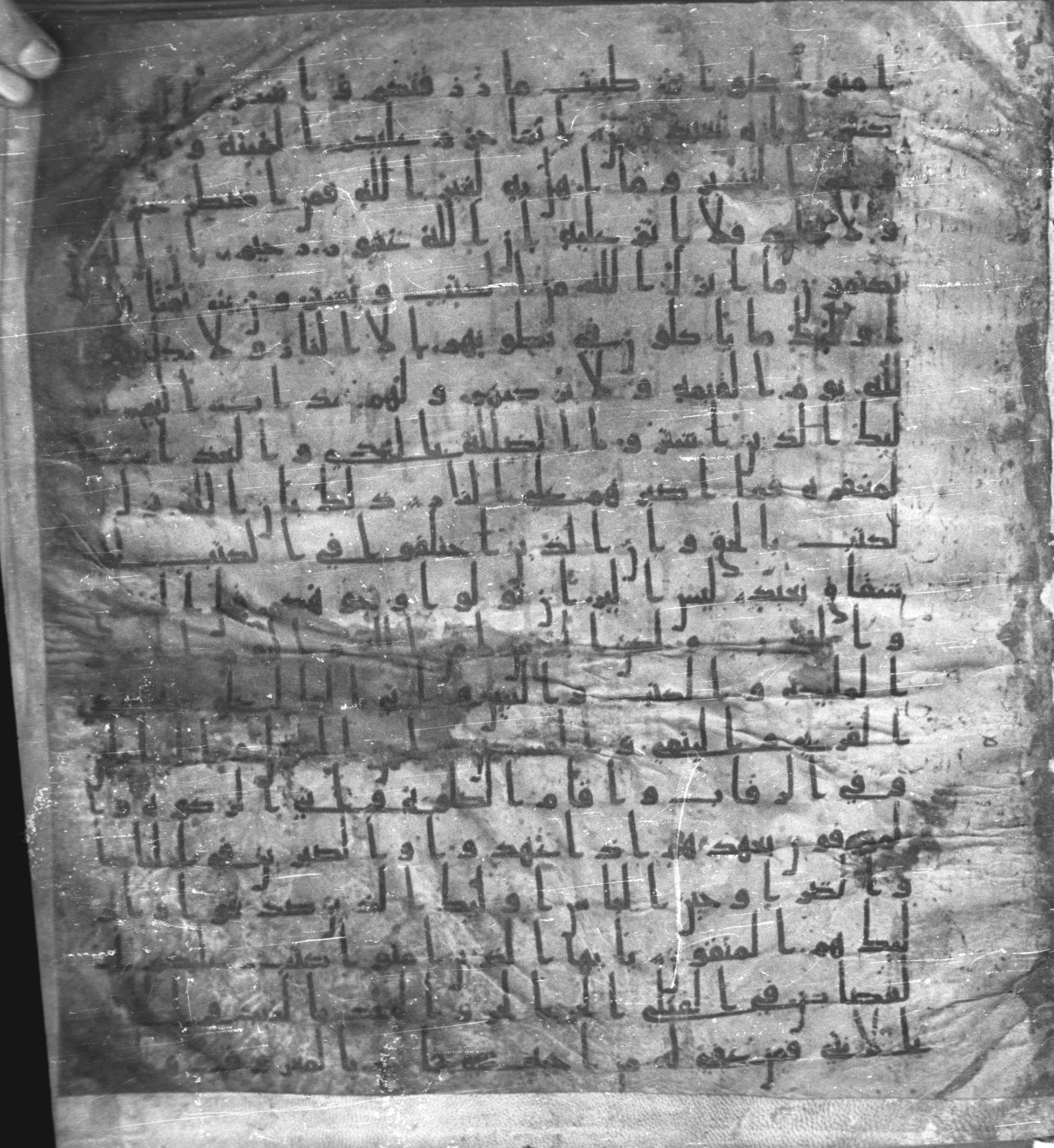 Staatsbibliothek zu Berlin, Ms. or. fol. 4313 (Scan 1), in Ḥiǧāzī (close to type II) script, showing Surah 2:175 from Mid to Late 7th Century AD found in Fustat (Old Cairo), Egypt, currently housed at Staatsbibliothek zu Berlin, Berlin