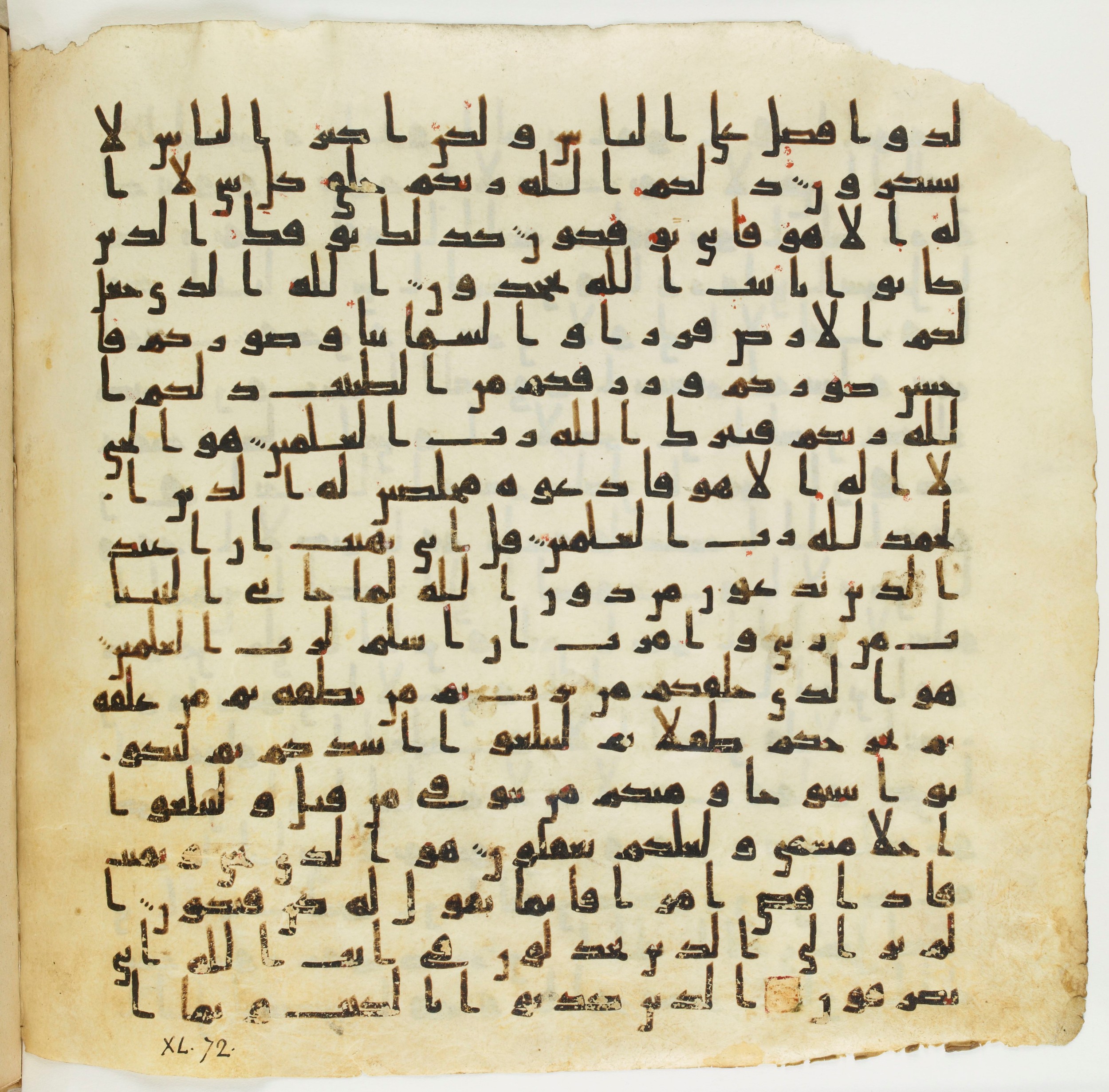 Staatsbibliothek zu Berlin, Ms. or. fol. 4313 (Scan 2), in Ḥiǧāzī (close to type II) script, showing Surah 40:64 from Mid to Late 7th Century AD found in Fustat (Old Cairo), Egypt, currently housed at Staatsbibliothek zu Berlin, Berlin