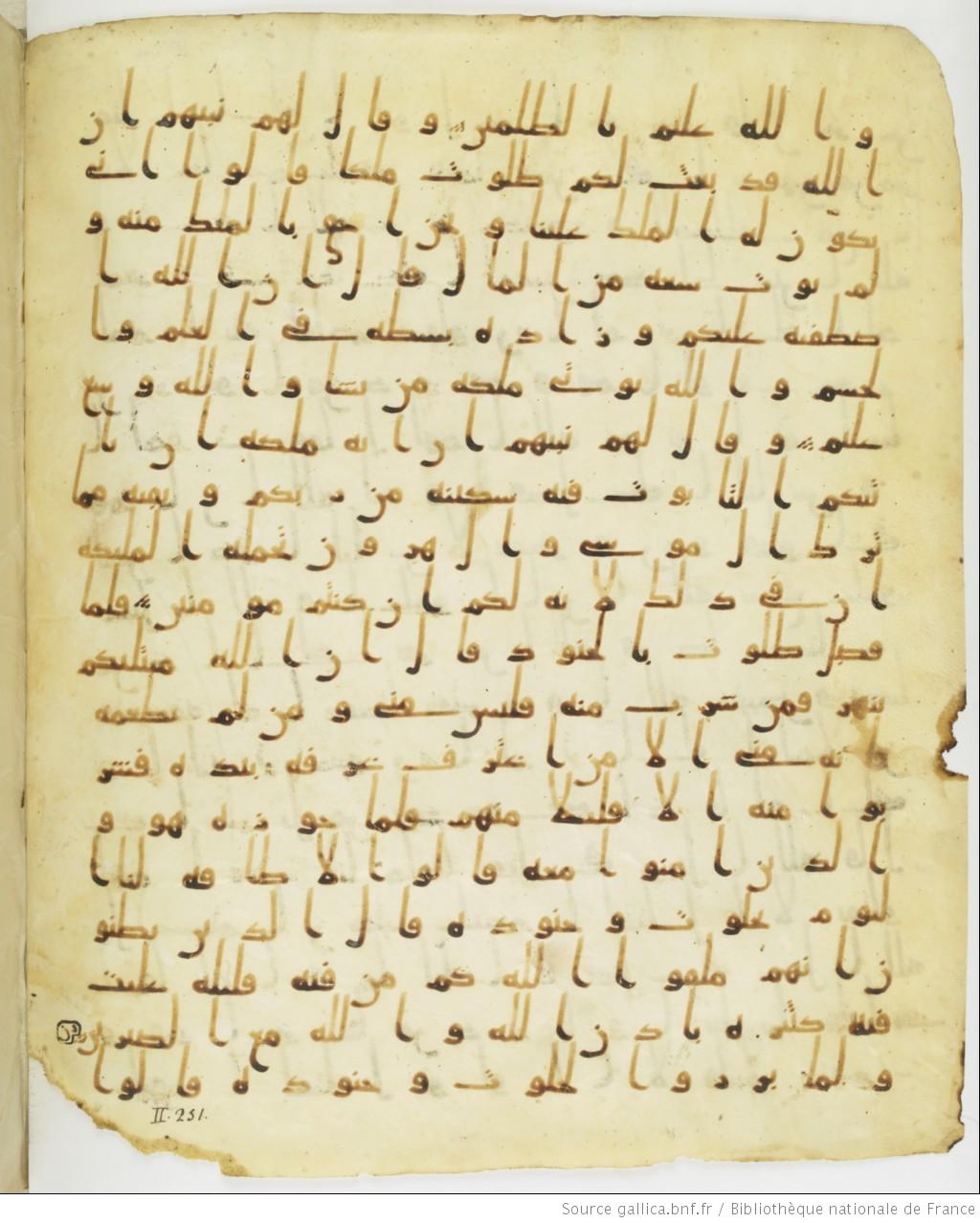 Staatsbibliothek zu Berlin, Ms. or. fol. 4313 (Scan 1), in Ḥiǧāzī (close to type II) script, showing Surah 2:249 from Mid to Late 7th Century AD found in Fustat (Old Cairo), Egypt, currently housed at Staatsbibliothek zu Berlin, Berlin