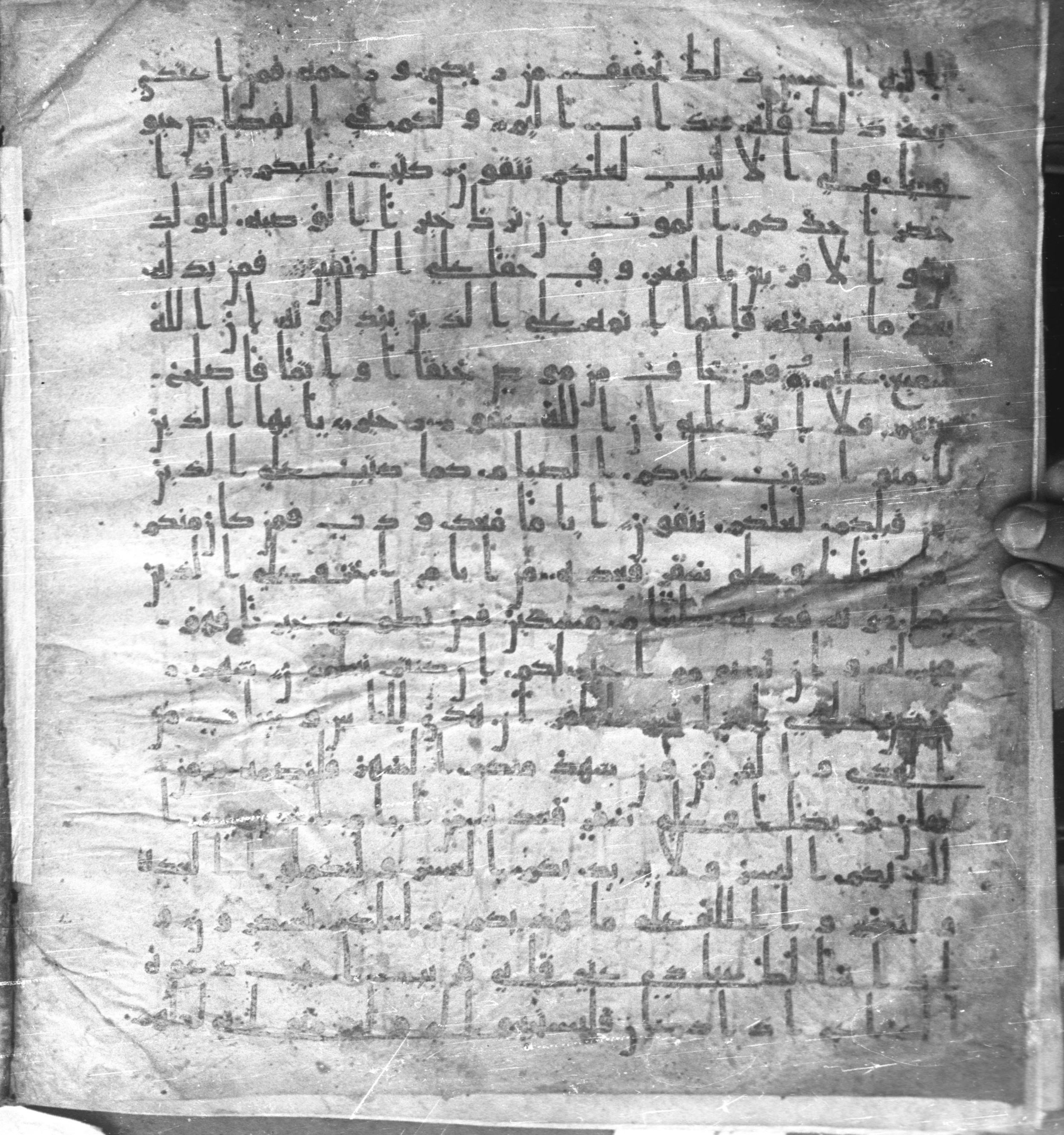 Staatsbibliothek zu Berlin, Ms. or. fol. 4313 (Scan 1), in Ḥiǧāzī (close to type II) script, showing Surah 2:183 from Mid to Late 7th Century AD found in Fustat (Old Cairo), Egypt, currently housed at Staatsbibliothek zu Berlin, Berlin