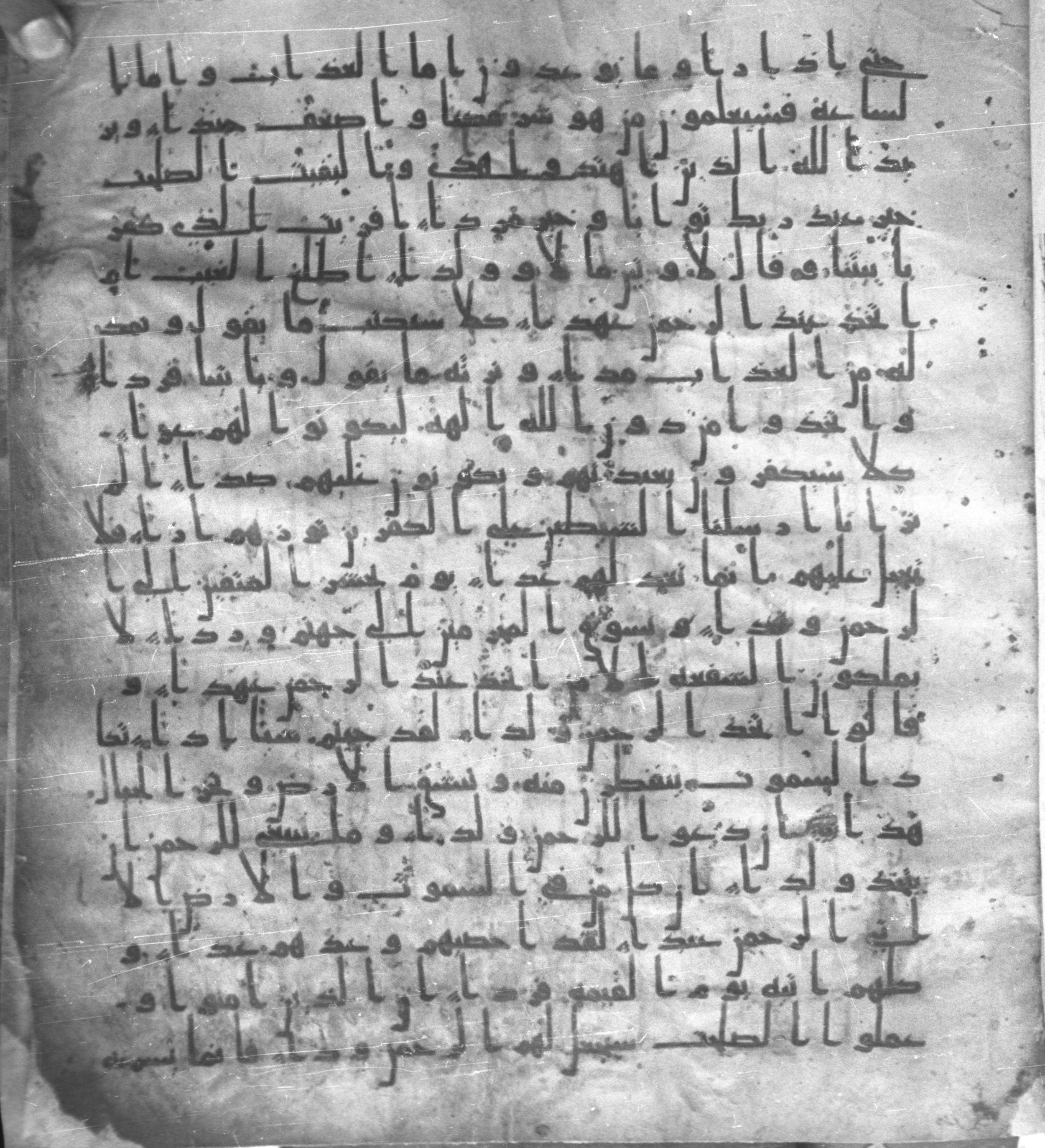 Staatsbibliothek zu Berlin, Ms. or. fol. 4313 (Scan 1), in Ḥiǧāzī (close to type II) script, showing Surah 19:97 from Mid to Late 7th Century AD found in Fustat (Old Cairo), Egypt, currently housed at Staatsbibliothek zu Berlin, Berlin
