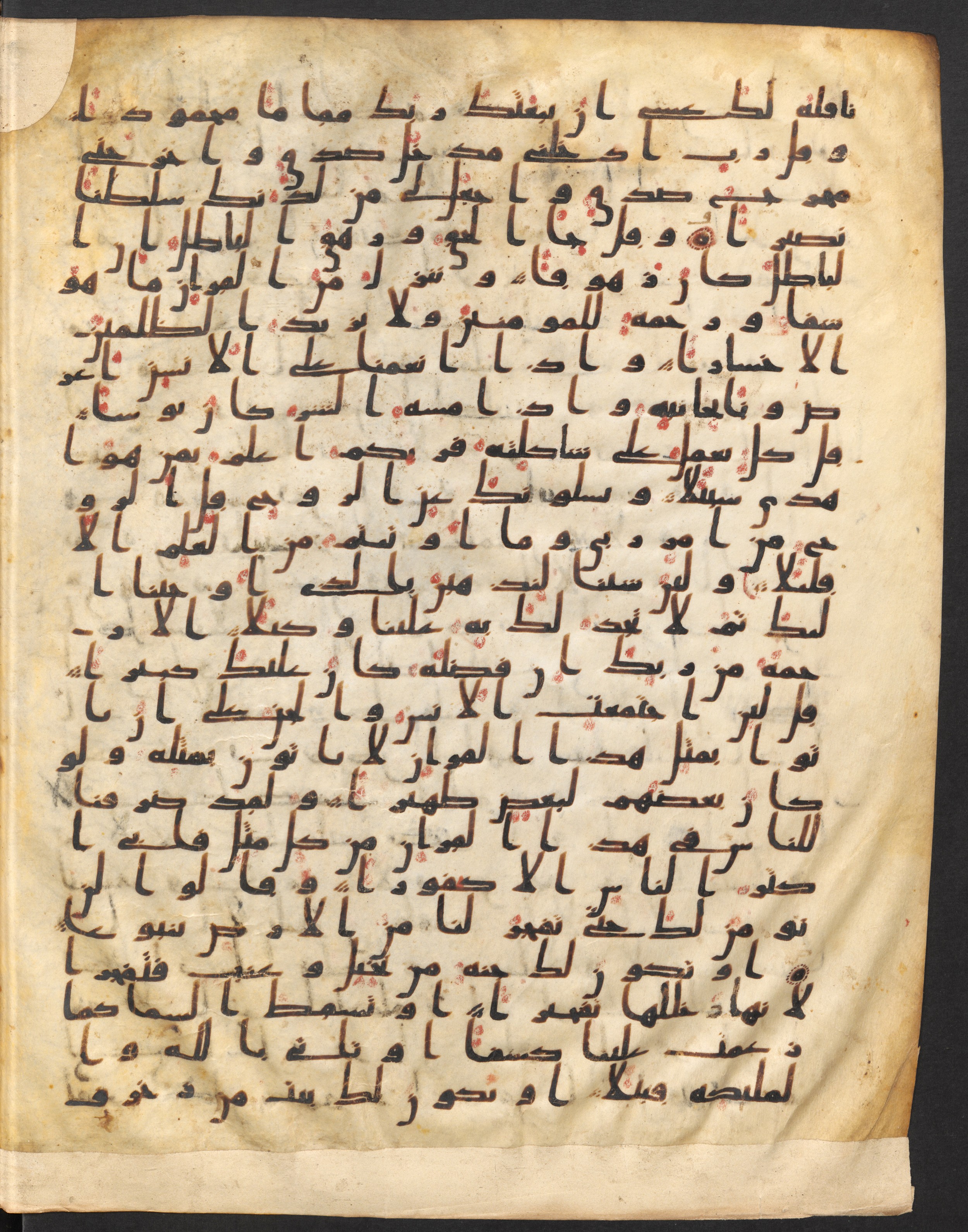 Staatsbibliothek zu Berlin, Ms. or. fol. 4313 (Scan 2), in Ḥiǧāzī (close to type II) script, showing Surah 17:82 from Mid to Late 7th Century AD found in Fustat (Old Cairo), Egypt, currently housed at Staatsbibliothek zu Berlin, Berlin