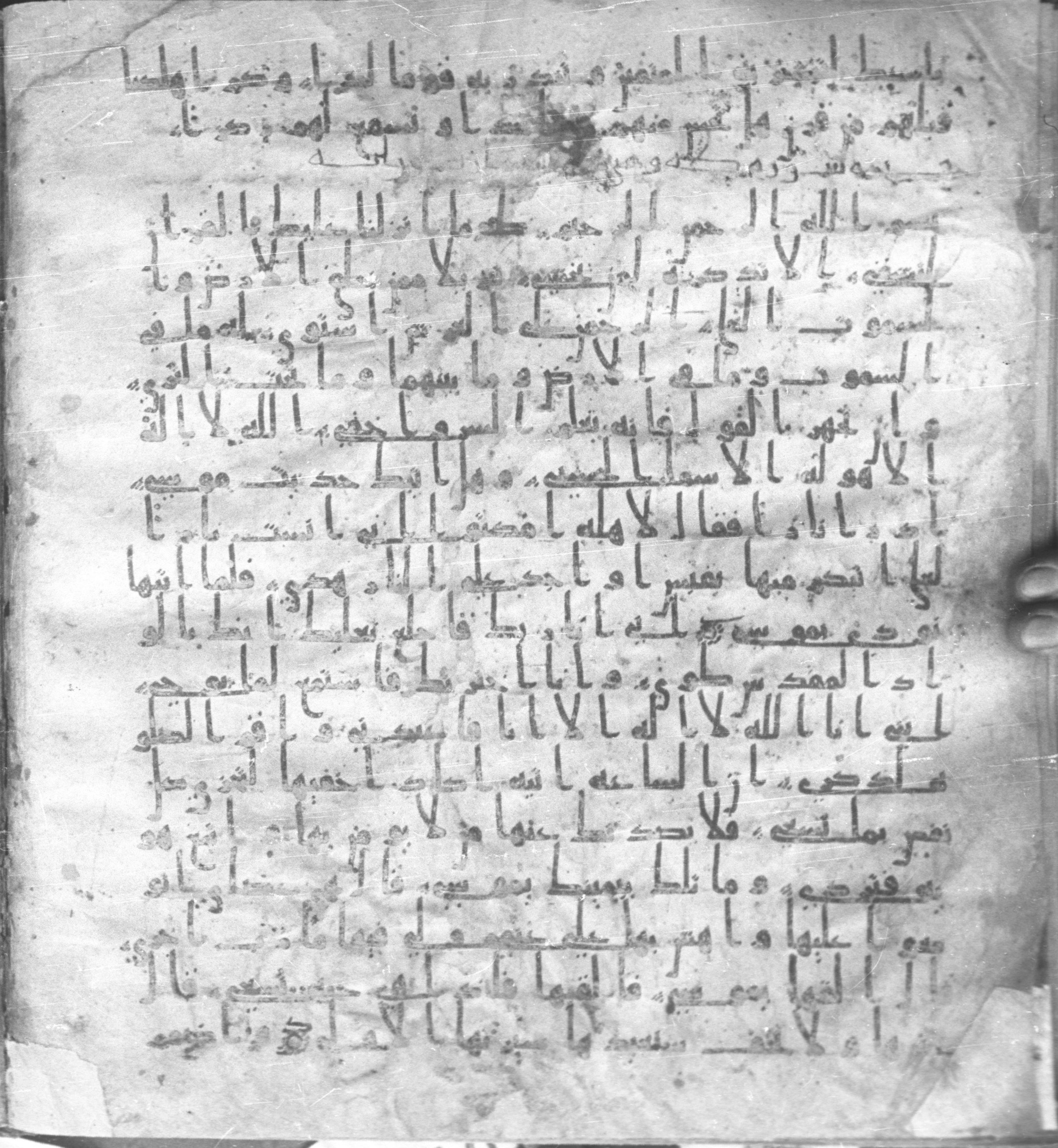 Staatsbibliothek zu Berlin, Ms. or. fol. 4313 (Scan 1), in Ḥiǧāzī (close to type II) script, showing Surah 20:21 from Mid to Late 7th Century AD found in Fustat (Old Cairo), Egypt, currently housed at Staatsbibliothek zu Berlin, Berlin