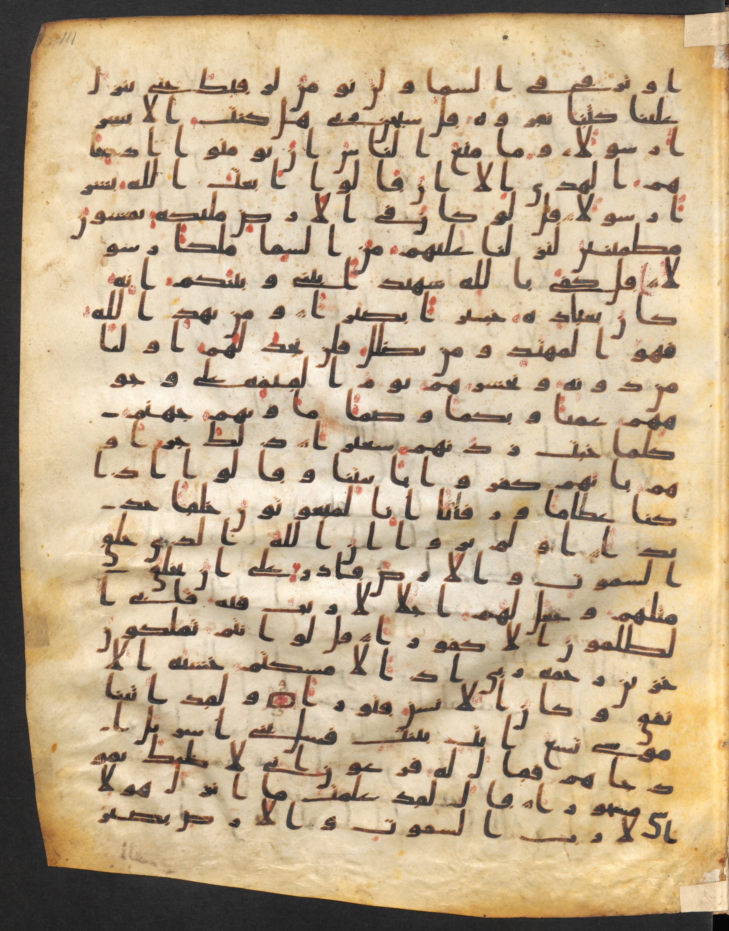 Staatsbibliothek zu Berlin, Ms. or. fol. 4313 (Scan 4), in Ḥiǧāzī (close to type II) script, showing Surah 17:97 from Mid to Late 7th Century AD found in Fustat (Old Cairo), Egypt, currently housed at Staatsbibliothek zu Berlin, Berlin