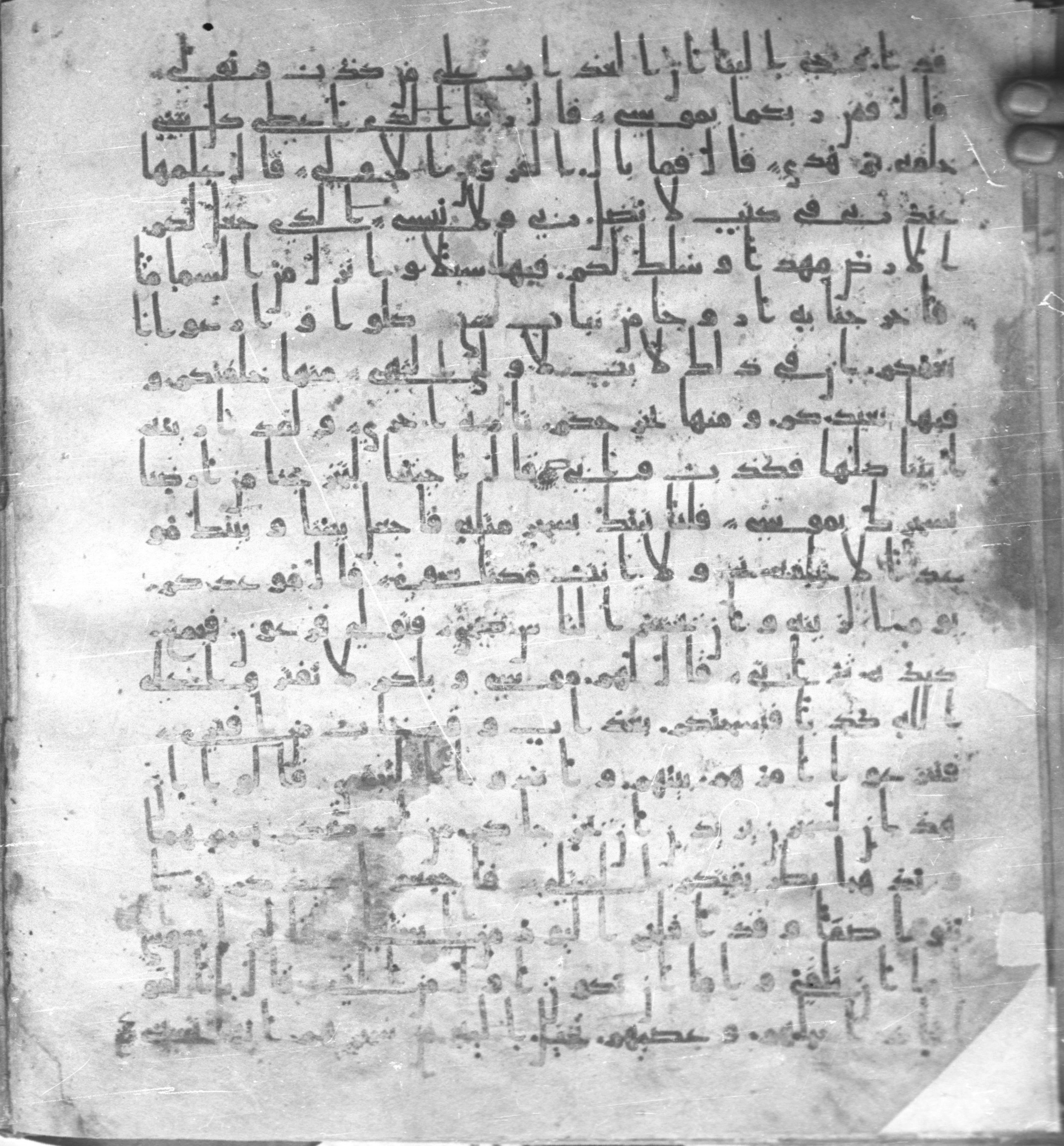 Staatsbibliothek zu Berlin, Ms. or. fol. 4313 (Scan 1), in Ḥiǧāzī (close to type II) script, showing Surah 20:49 from Mid to Late 7th Century AD found in Fustat (Old Cairo), Egypt, currently housed at Staatsbibliothek zu Berlin, Berlin