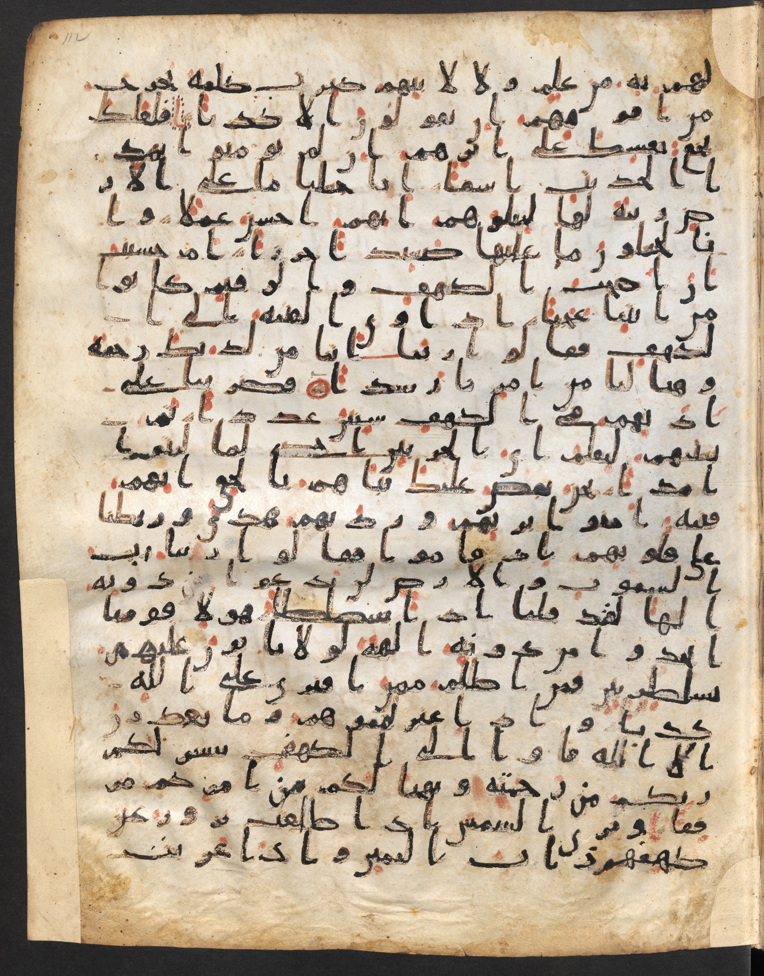 Staatsbibliothek zu Berlin, Ms. or. fol. 4313 (Scan 3), in Ḥiǧāzī (close to type II) script, showing Surah 18:13 from Mid to Late 7th Century AD found in Fustat (Old Cairo), Egypt, currently housed at Staatsbibliothek zu Berlin, Berlin