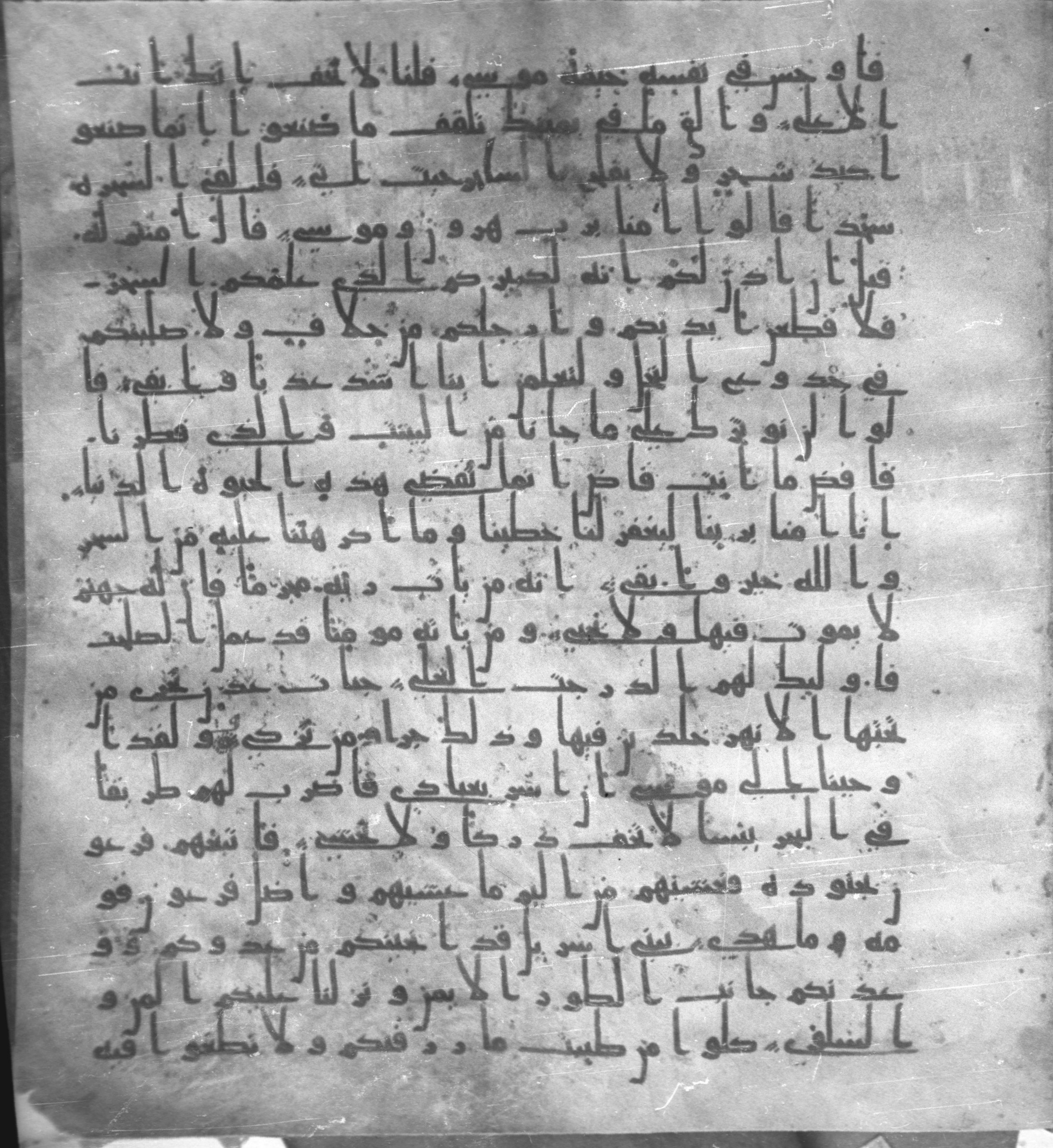 Staatsbibliothek zu Berlin, Ms. or. fol. 4313 (Scan 1), in Ḥiǧāzī (close to type II) script, showing Surah 20:71 from Mid to Late 7th Century AD found in Fustat (Old Cairo), Egypt, currently housed at Staatsbibliothek zu Berlin, Berlin