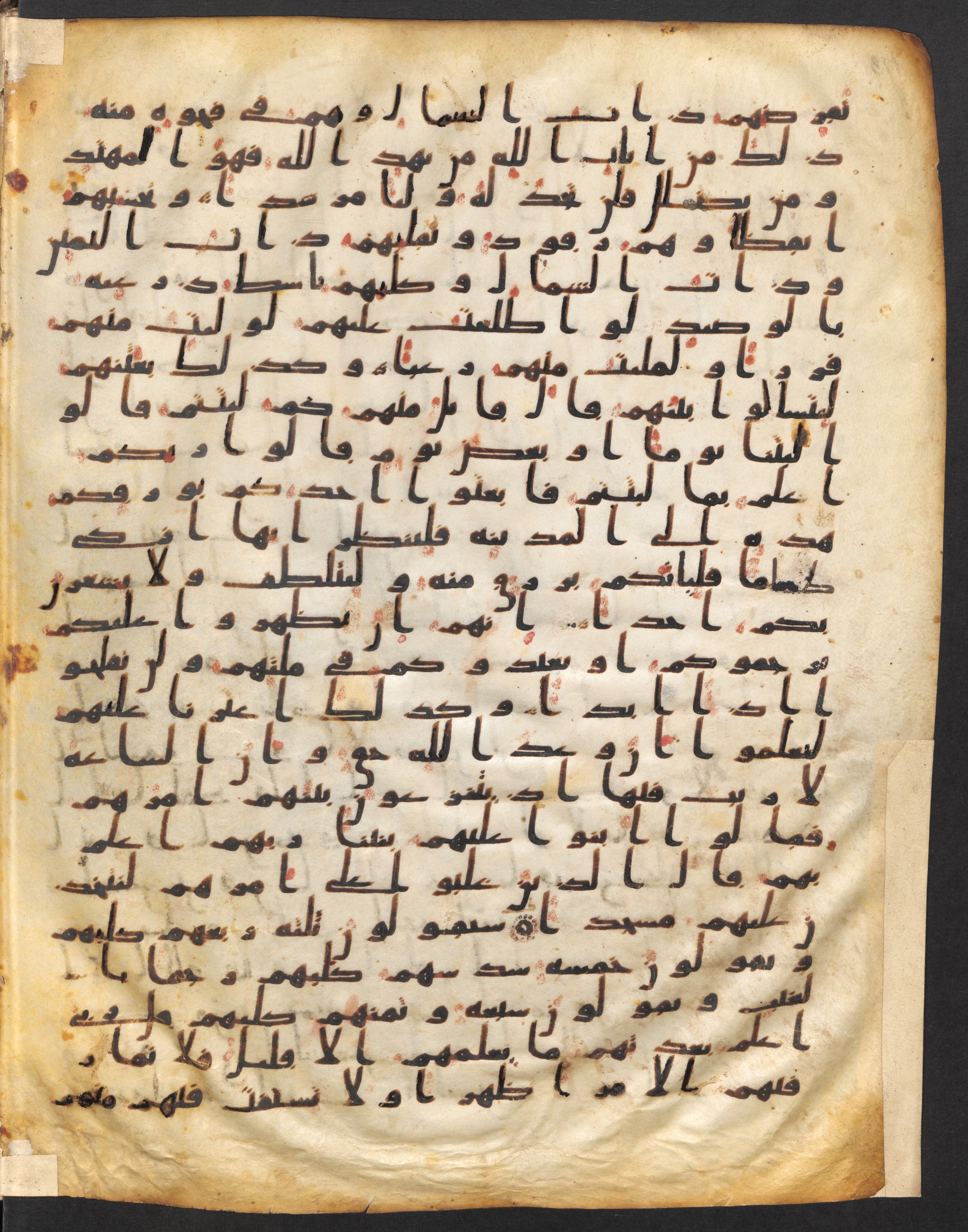 Staatsbibliothek zu Berlin, Ms. or. fol. 4313 (Scan 4), in Ḥiǧāzī (close to type II) script, showing Surah 18:21 from Mid to Late 7th Century AD found in Fustat (Old Cairo), Egypt, currently housed at Staatsbibliothek zu Berlin, Berlin