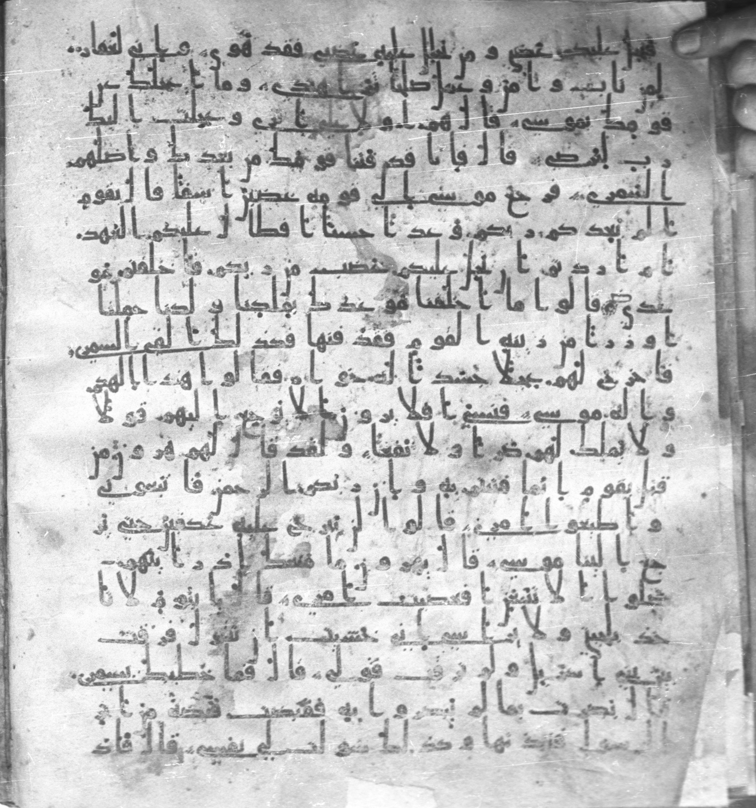 Staatsbibliothek zu Berlin, Ms. or. fol. 4313 (Scan 1), in Ḥiǧāzī (close to type II) script, showing Surah 20:97 from Mid to Late 7th Century AD found in Fustat (Old Cairo), Egypt, currently housed at Staatsbibliothek zu Berlin, Berlin