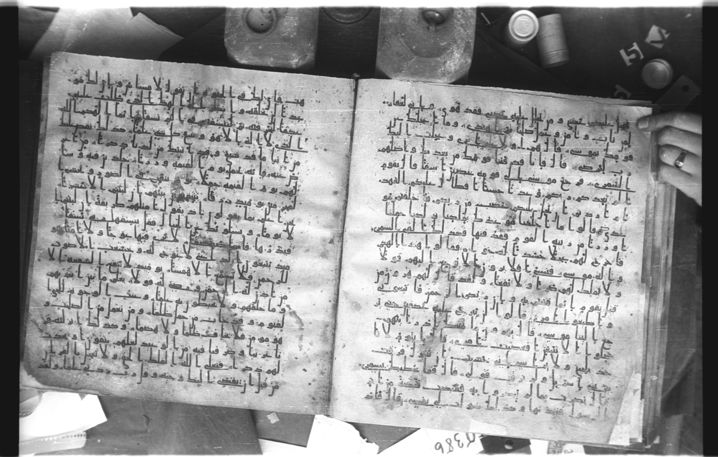 Staatsbibliothek zu Berlin, Ms. or. fol. 4313 (Scan 2), in Ḥiǧāzī (close to type II) script, showing Surah 20:97 from Mid to Late 7th Century AD found in Fustat (Old Cairo), Egypt, currently housed at Staatsbibliothek zu Berlin, Berlin