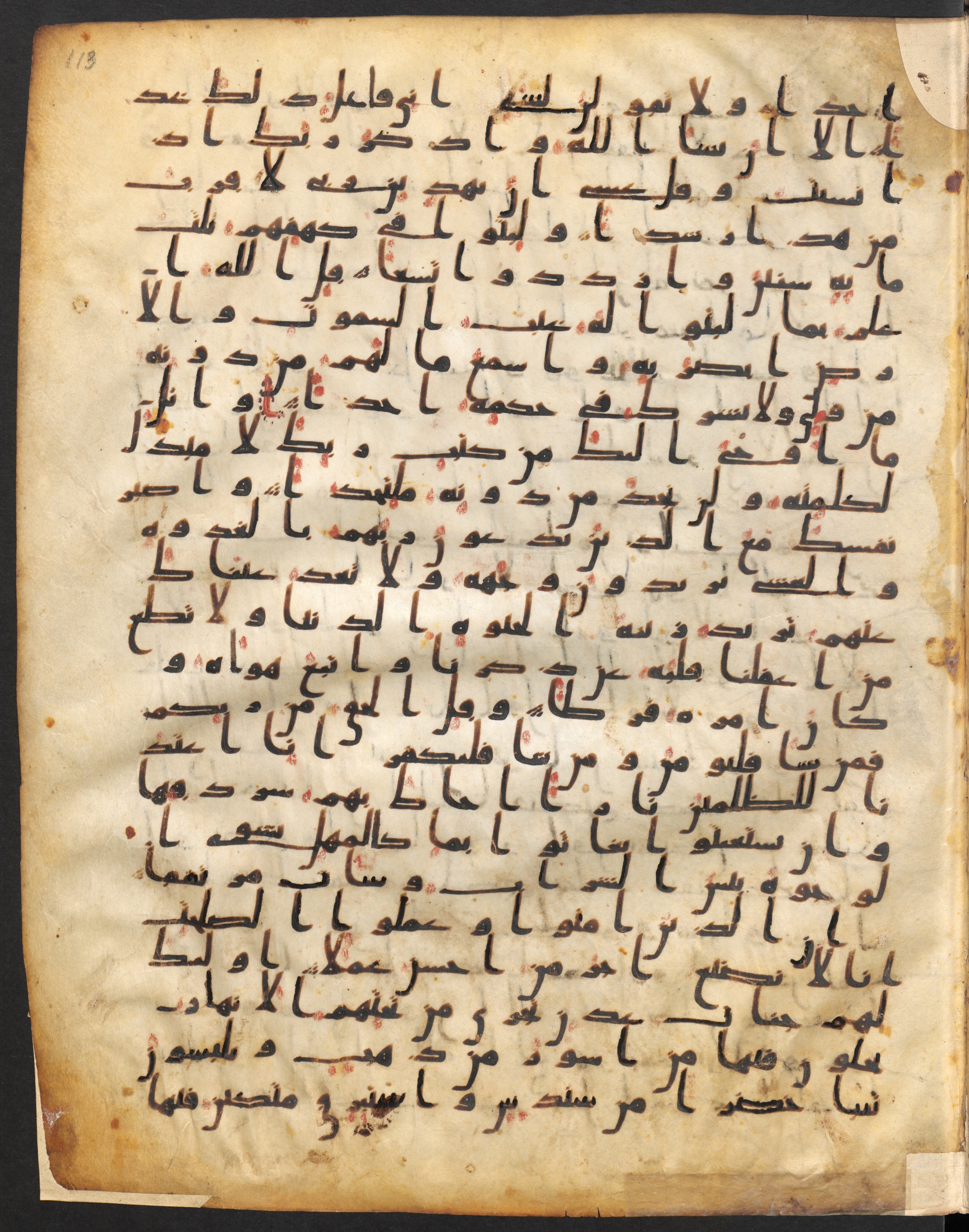 Staatsbibliothek zu Berlin, Ms. or. fol. 4313 (Scan 3), in Ḥiǧāzī (close to type II) script, showing Surah 18:28 from Mid to Late 7th Century AD found in Fustat (Old Cairo), Egypt, currently housed at Staatsbibliothek zu Berlin, Berlin