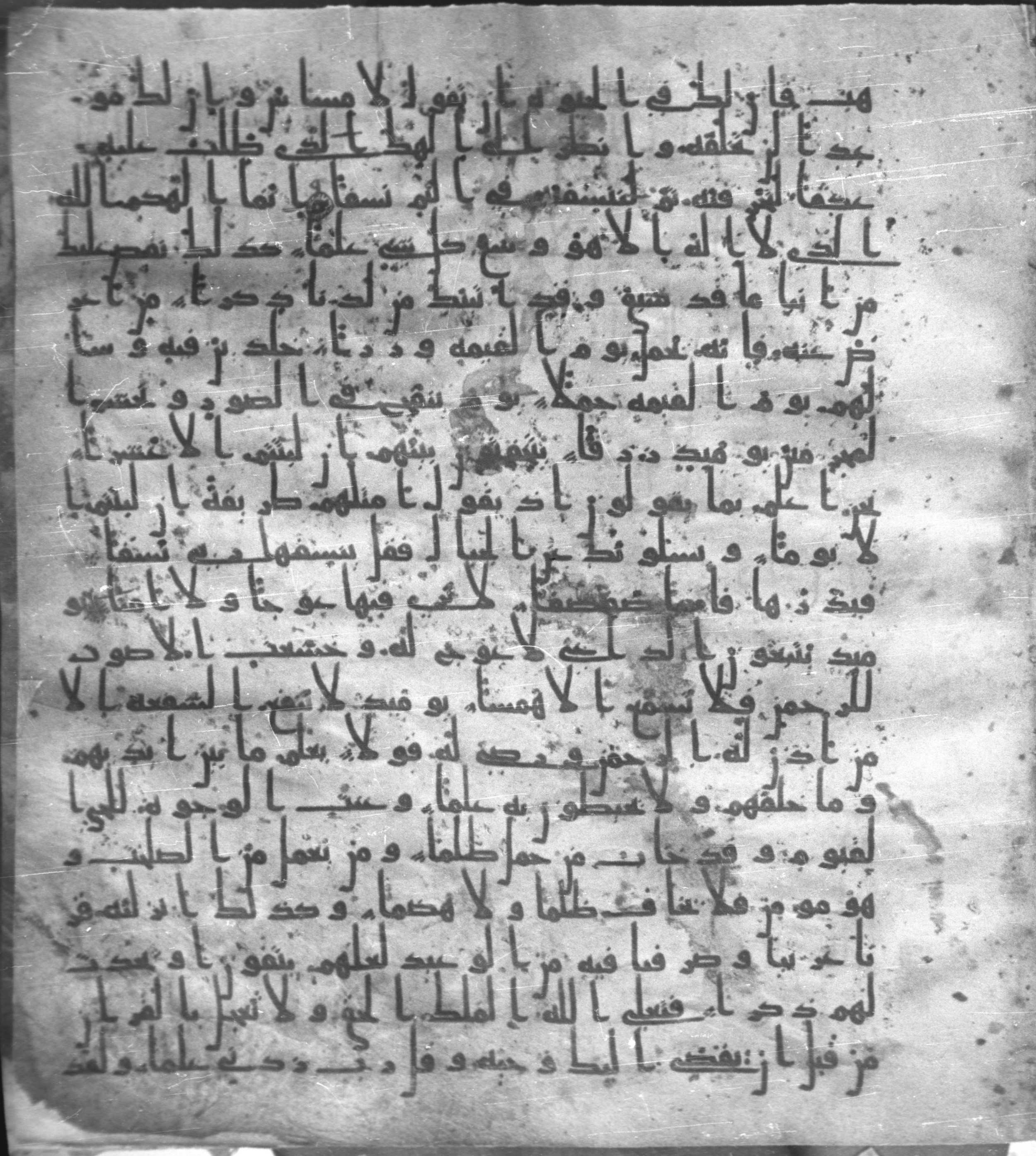 Staatsbibliothek zu Berlin, Ms. or. fol. 4313 (Scan 1), in Ḥiǧāzī (close to type II) script, showing Surah 20:113 from Mid to Late 7th Century AD found in Fustat (Old Cairo), Egypt, currently housed at Staatsbibliothek zu Berlin, Berlin