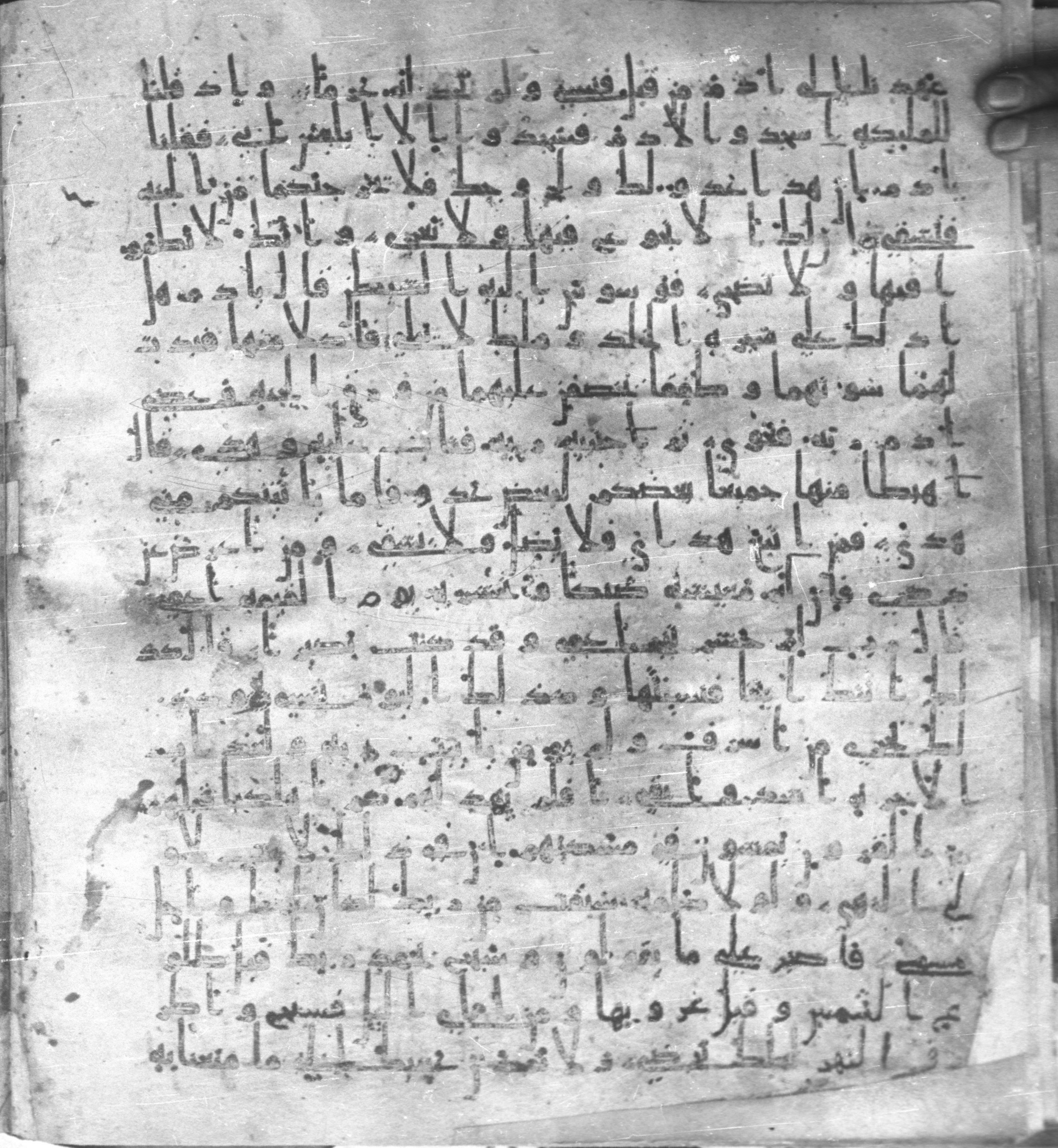 Staatsbibliothek zu Berlin, Ms. or. fol. 4313 (Scan 1), in Ḥiǧāzī (close to type II) script, showing Surah 20:116 from Mid to Late 7th Century AD found in Fustat (Old Cairo), Egypt, currently housed at Staatsbibliothek zu Berlin, Berlin