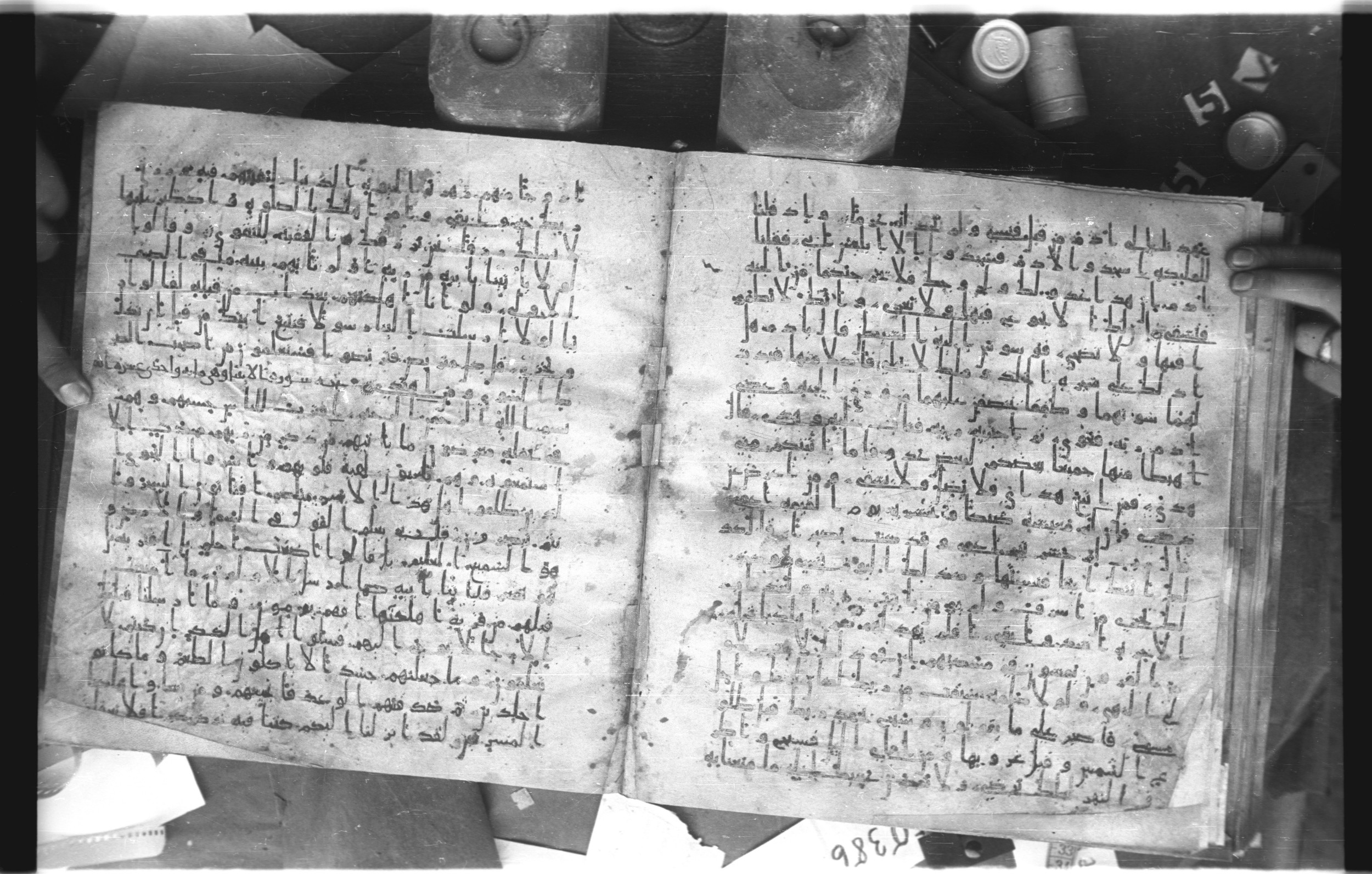 Staatsbibliothek zu Berlin, Ms. or. fol. 4313 (Scan 2), in Ḥiǧāzī (close to type II) script, showing Surah 20:116 from Mid to Late 7th Century AD found in Fustat (Old Cairo), Egypt, currently housed at Staatsbibliothek zu Berlin, Berlin