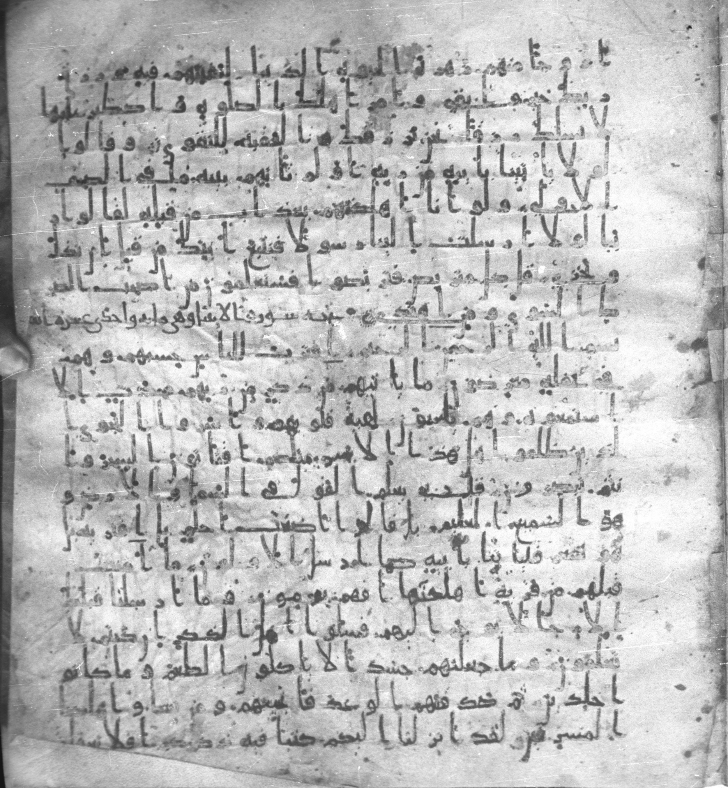 Staatsbibliothek zu Berlin, Ms. or. fol. 4313 (Scan 1), in Ḥiǧāzī (close to type II) script, showing Surah 21:4 from Mid to Late 7th Century AD found in Fustat (Old Cairo), Egypt, currently housed at Staatsbibliothek zu Berlin, Berlin