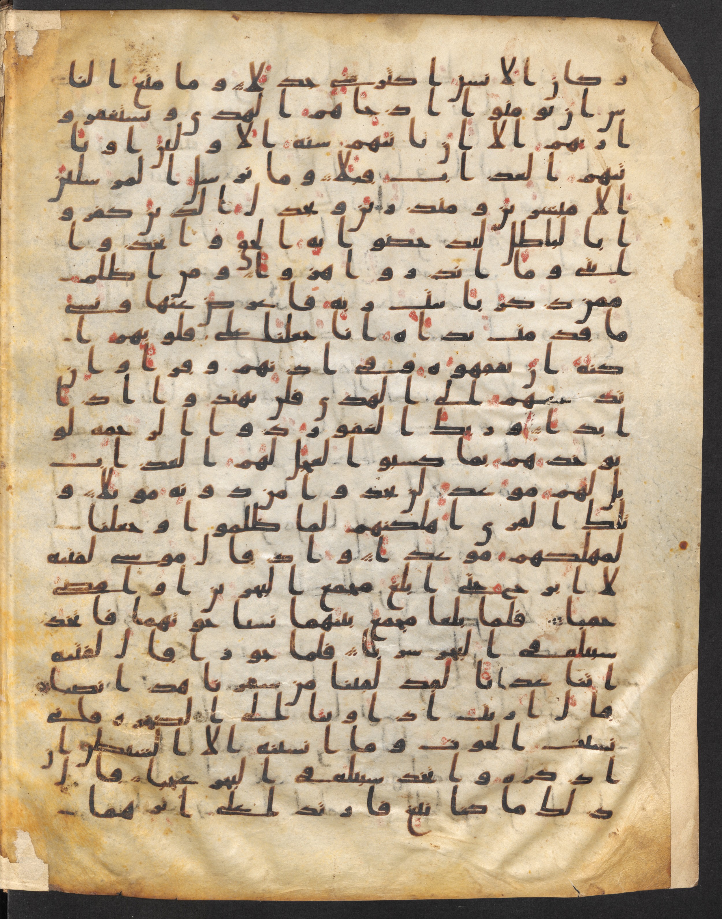 Staatsbibliothek zu Berlin, Ms. or. fol. 4313 (Scan 2), in Ḥiǧāzī (close to type II) script, showing Surah 18:64 from Mid to Late 7th Century AD found in Fustat (Old Cairo), Egypt, currently housed at Staatsbibliothek zu Berlin, Berlin