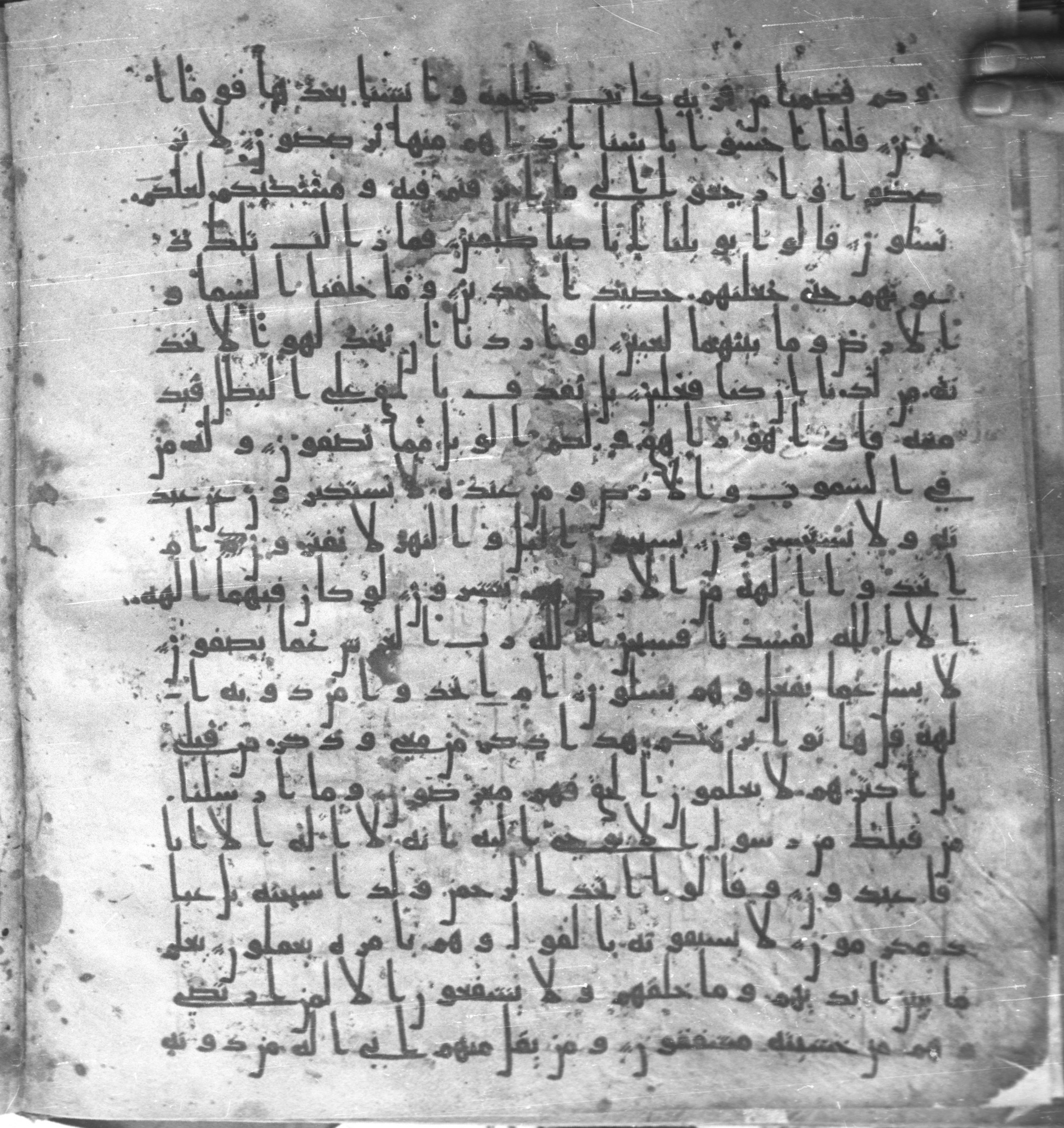 Staatsbibliothek zu Berlin, Ms. or. fol. 4313 (Scan 1), in Ḥiǧāzī (close to type II) script, showing Surah 21:29 from Mid to Late 7th Century AD found in Fustat (Old Cairo), Egypt, currently housed at Staatsbibliothek zu Berlin, Berlin